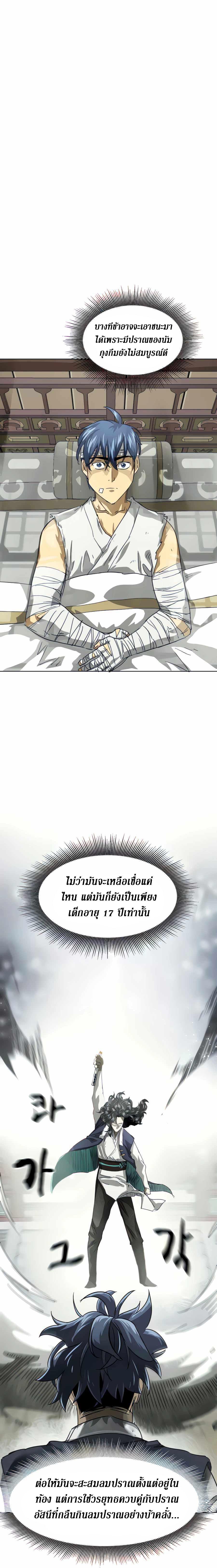 Manga-lc-com อ่านมังงะ อ่านการ์ตูน ออนไลน์ ฟรี Infinite Level up in Murim ตอนที่ 1 2 3 4 5 6 7 8 9 10 11 12 13 14 ฟรี ไม่มีโฆษณา Manga-lc - อ่าน มังงะ อ่าน การ์ตูน ออนไลน์ อ่านมังงะ ฟรี