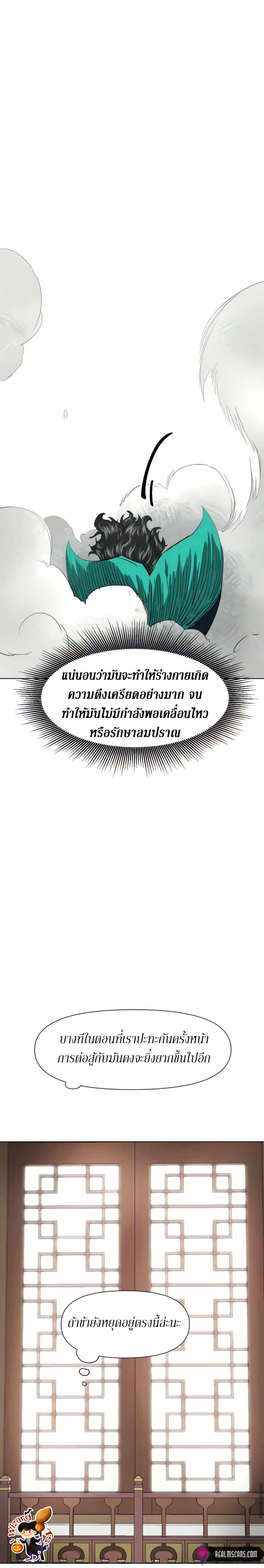 Manga-lc-com อ่านมังงะ อ่านการ์ตูน ออนไลน์ ฟรี Infinite Level up in Murim ตอนที่ 1 2 3 4 5 6 7 8 9 10 11 12 13 14 ฟรี ไม่มีโฆษณา Manga-lc - อ่าน มังงะ อ่าน การ์ตูน ออนไลน์ อ่านมังงะ ฟรี
