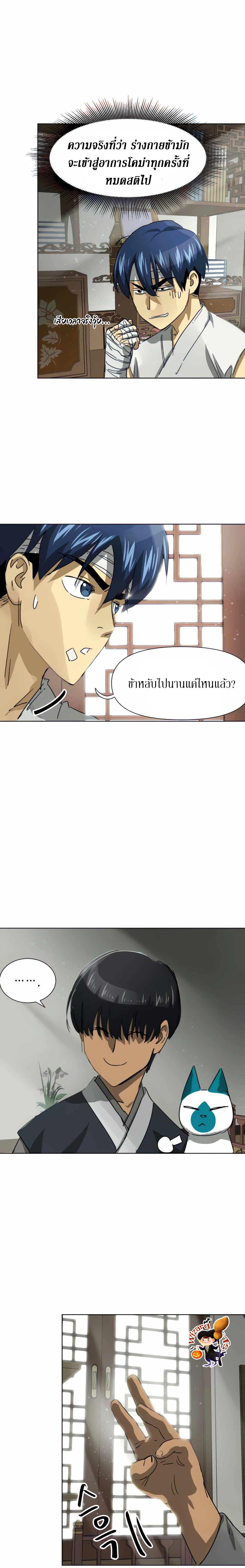 Manga-lc-com อ่านมังงะ อ่านการ์ตูน ออนไลน์ ฟรี Infinite Level up in Murim ตอนที่ 1 2 3 4 5 6 7 8 9 10 11 12 13 14 ฟรี ไม่มีโฆษณา Manga-lc - อ่าน มังงะ อ่าน การ์ตูน ออนไลน์ อ่านมังงะ ฟรี