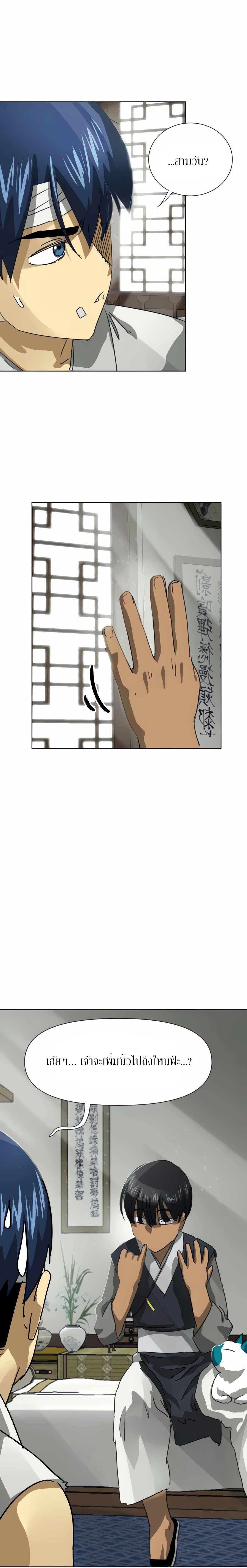 Manga-lc-com อ่านมังงะ อ่านการ์ตูน ออนไลน์ ฟรี Infinite Level up in Murim ตอนที่ 1 2 3 4 5 6 7 8 9 10 11 12 13 14 ฟรี ไม่มีโฆษณา Manga-lc - อ่าน มังงะ อ่าน การ์ตูน ออนไลน์ อ่านมังงะ ฟรี