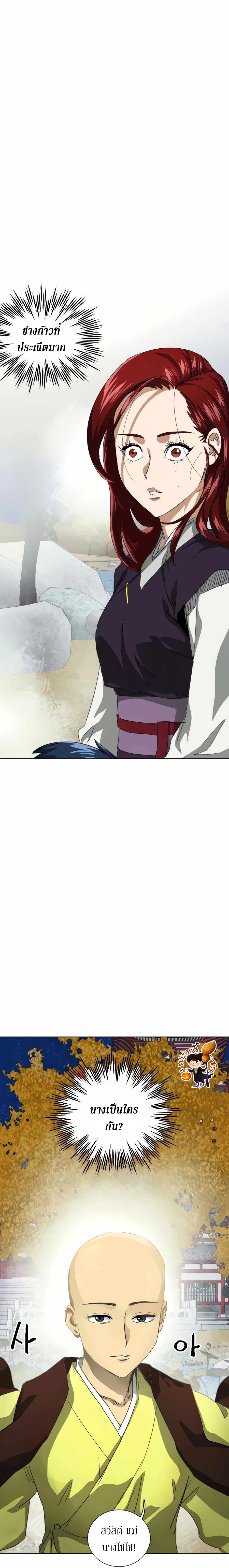 Manga-lc-com อ่านมังงะ อ่านการ์ตูน ออนไลน์ ฟรี Infinite Level up in Murim ตอนที่ 1 2 3 4 5 6 7 8 9 10 11 12 13 14 ฟรี ไม่มีโฆษณา Manga-lc - อ่าน มังงะ อ่าน การ์ตูน ออนไลน์ อ่านมังงะ ฟรี