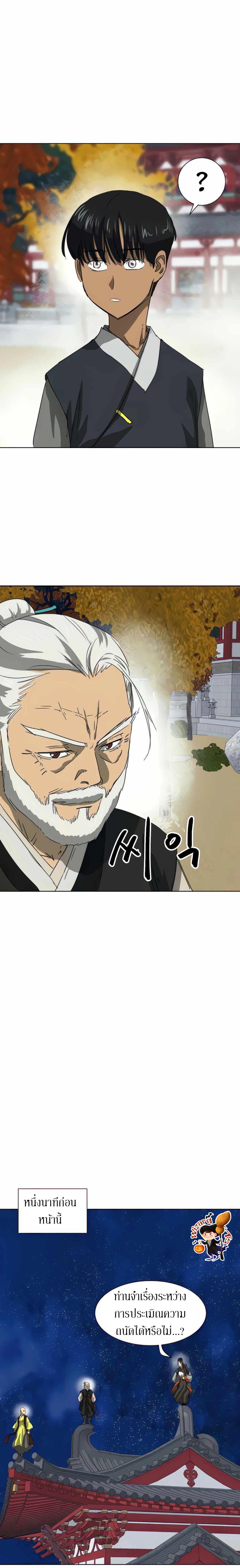 Manga-lc-com อ่านมังงะ อ่านการ์ตูน ออนไลน์ ฟรี Infinite Level up in Murim ตอนที่ 1 2 3 4 5 6 7 8 9 10 11 12 13 14 ฟรี ไม่มีโฆษณา Manga-lc - อ่าน มังงะ อ่าน การ์ตูน ออนไลน์ อ่านมังงะ ฟรี