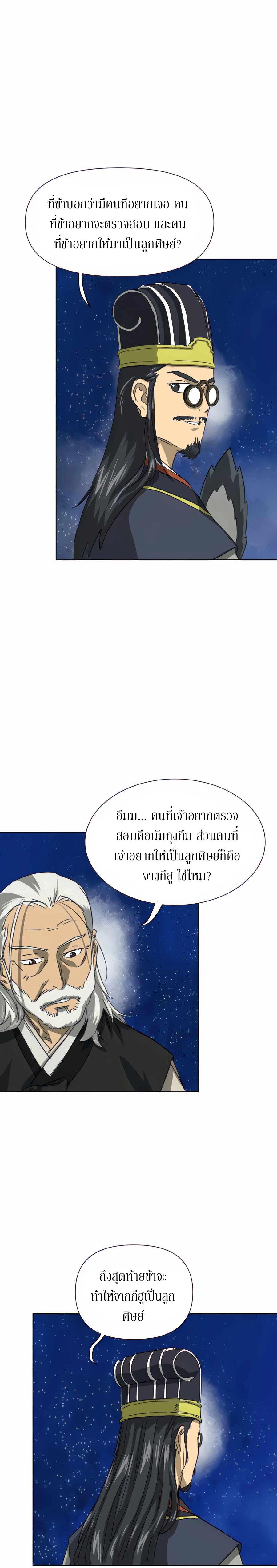 Manga-lc-com อ่านมังงะ อ่านการ์ตูน ออนไลน์ ฟรี Infinite Level up in Murim ตอนที่ 1 2 3 4 5 6 7 8 9 10 11 12 13 14 ฟรี ไม่มีโฆษณา Manga-lc - อ่าน มังงะ อ่าน การ์ตูน ออนไลน์ อ่านมังงะ ฟรี