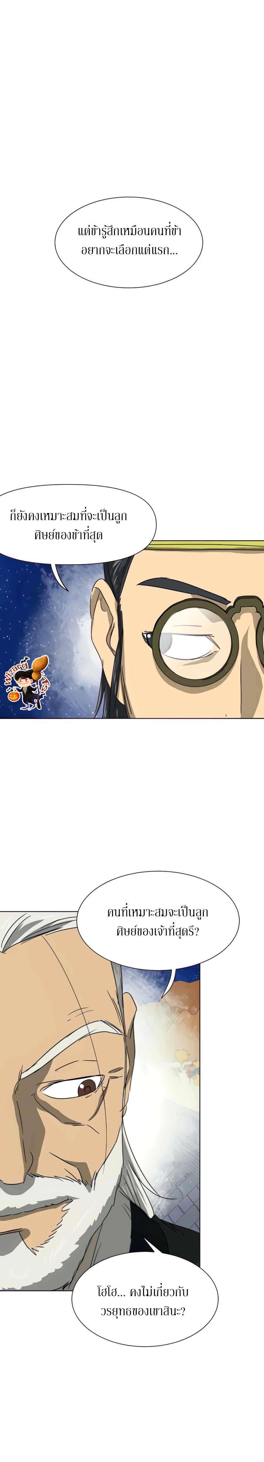 Manga-lc-com อ่านมังงะ อ่านการ์ตูน ออนไลน์ ฟรี Infinite Level up in Murim ตอนที่ 1 2 3 4 5 6 7 8 9 10 11 12 13 14 ฟรี ไม่มีโฆษณา Manga-lc - อ่าน มังงะ อ่าน การ์ตูน ออนไลน์ อ่านมังงะ ฟรี