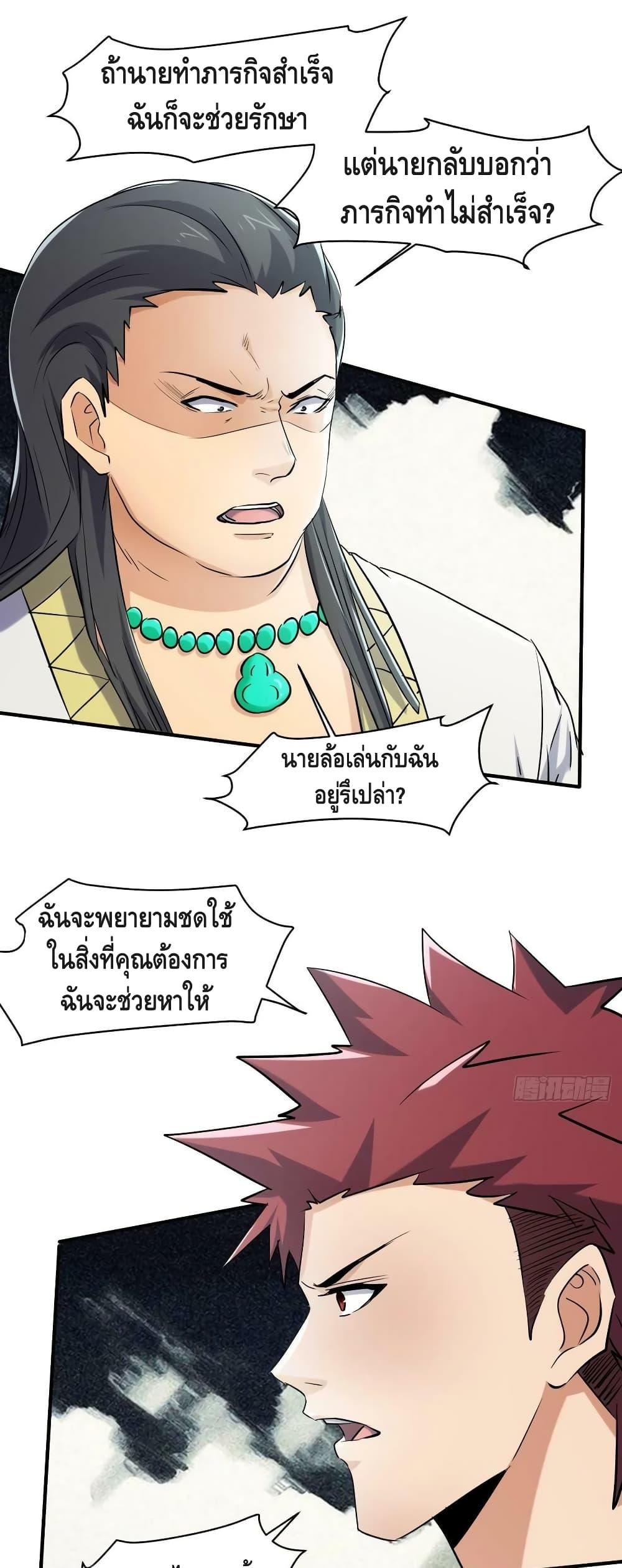 Manga-lc-com อ่านมังงะ อ่านการ์ตูน ออนไลน์ ฟรี A Golden Palace in the Last Days ตอนที่ 1 2 3 4 5 6 7 8 9 10 11 12 13 14 ฟรี ไม่มีโฆษณา Manga-lc - อ่าน มังงะ อ่าน การ์ตูน ออนไลน์ อ่านมังงะ ฟรี