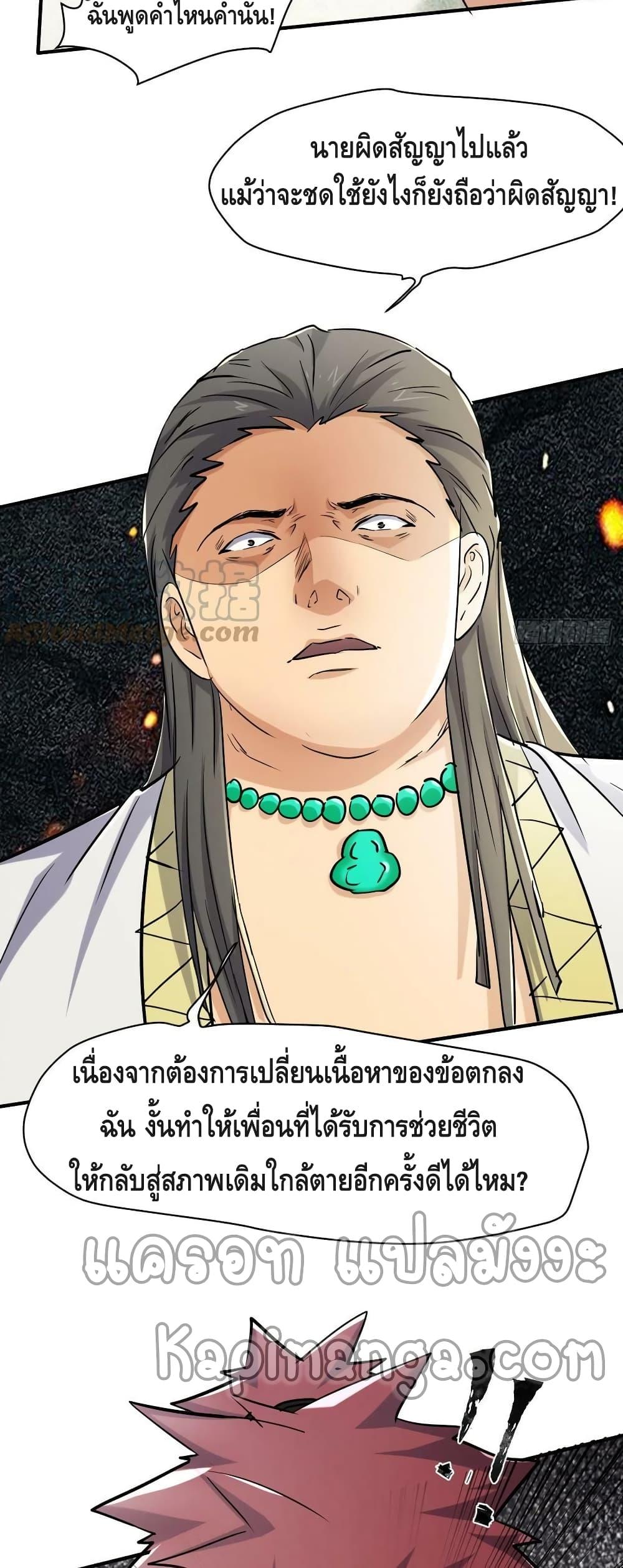 Manga-lc-com อ่านมังงะ อ่านการ์ตูน ออนไลน์ ฟรี A Golden Palace in the Last Days ตอนที่ 1 2 3 4 5 6 7 8 9 10 11 12 13 14 ฟรี ไม่มีโฆษณา Manga-lc - อ่าน มังงะ อ่าน การ์ตูน ออนไลน์ อ่านมังงะ ฟรี