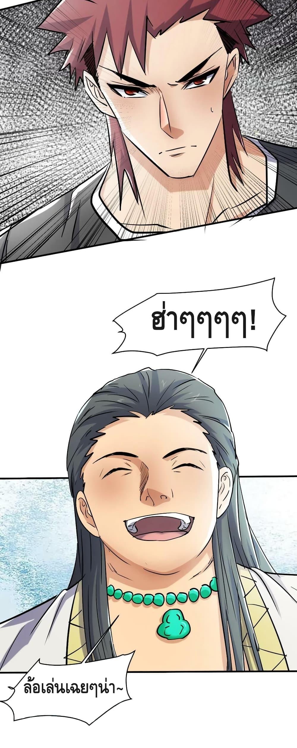 Manga-lc-com อ่านมังงะ อ่านการ์ตูน ออนไลน์ ฟรี A Golden Palace in the Last Days ตอนที่ 1 2 3 4 5 6 7 8 9 10 11 12 13 14 ฟรี ไม่มีโฆษณา Manga-lc - อ่าน มังงะ อ่าน การ์ตูน ออนไลน์ อ่านมังงะ ฟรี