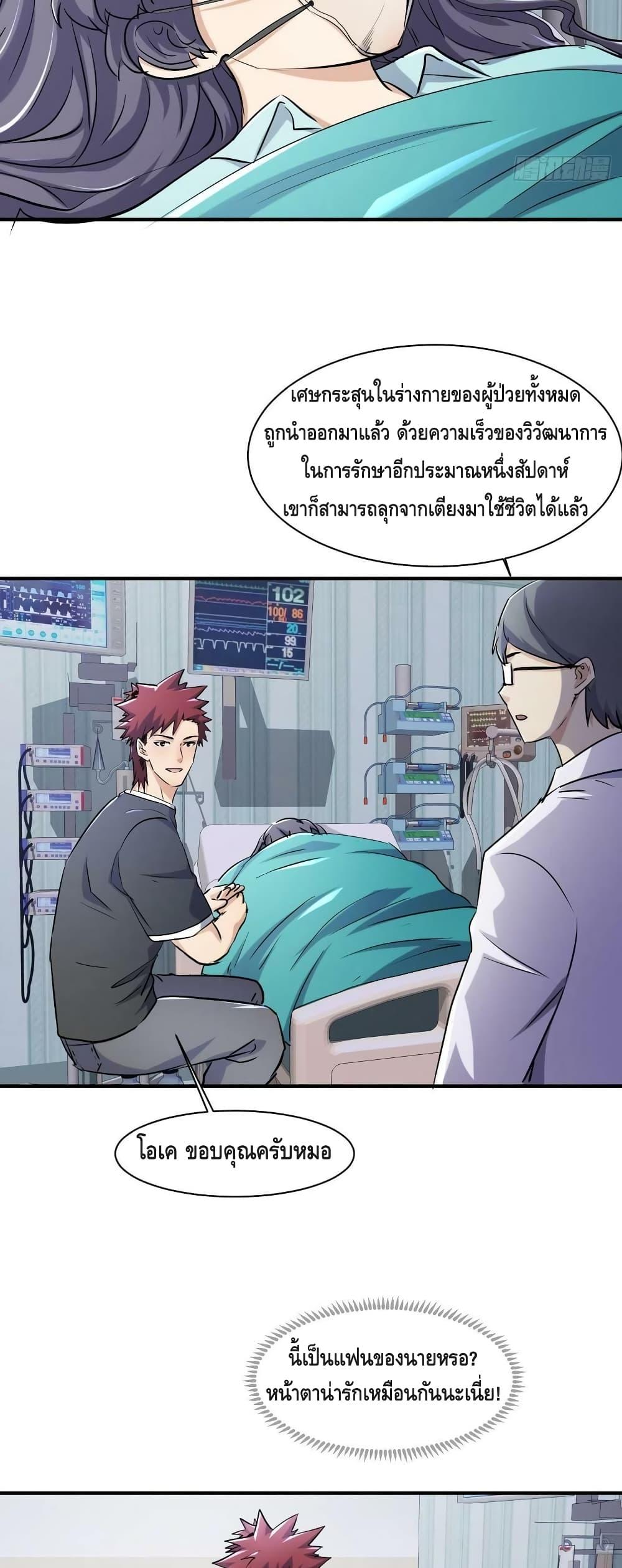 Manga-lc-com อ่านมังงะ อ่านการ์ตูน ออนไลน์ ฟรี A Golden Palace in the Last Days ตอนที่ 1 2 3 4 5 6 7 8 9 10 11 12 13 14 ฟรี ไม่มีโฆษณา Manga-lc - อ่าน มังงะ อ่าน การ์ตูน ออนไลน์ อ่านมังงะ ฟรี