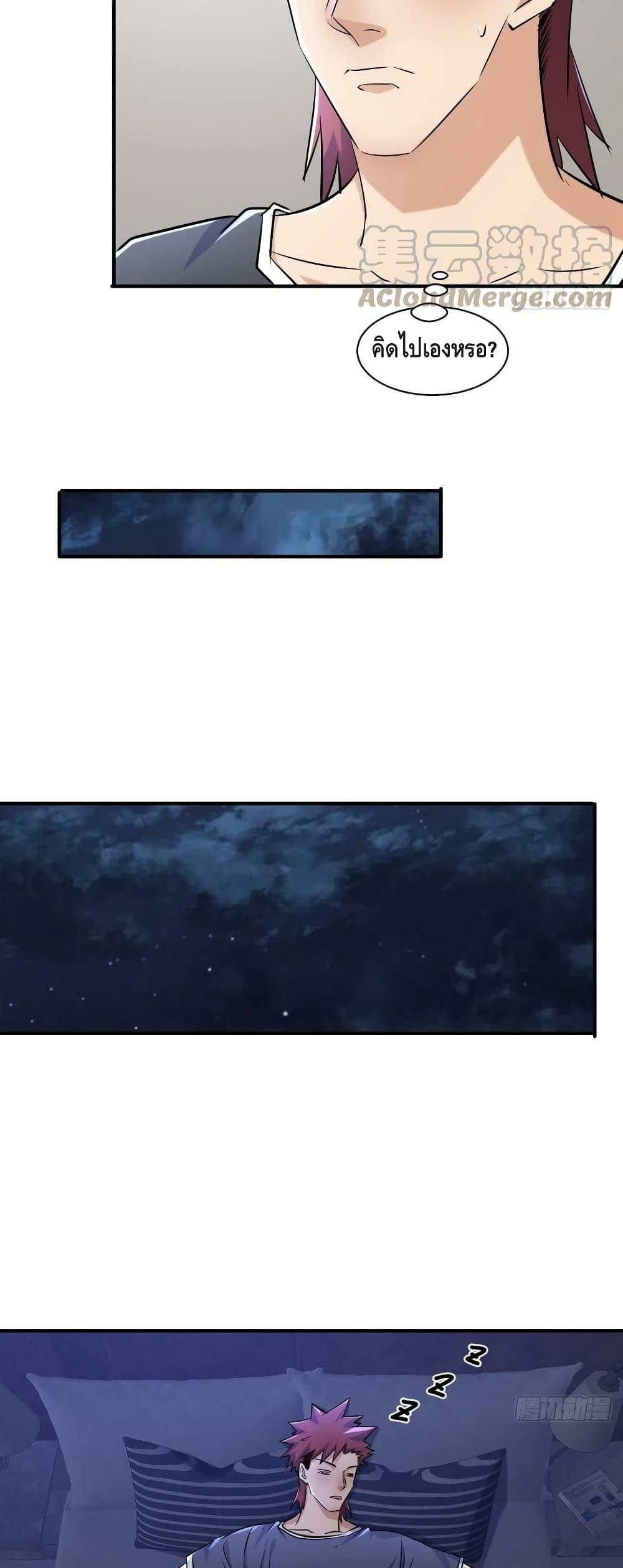 Manga-lc-com อ่านมังงะ อ่านการ์ตูน ออนไลน์ ฟรี A Golden Palace in the Last Days ตอนที่ 1 2 3 4 5 6 7 8 9 10 11 12 13 14 ฟรี ไม่มีโฆษณา Manga-lc - อ่าน มังงะ อ่าน การ์ตูน ออนไลน์ อ่านมังงะ ฟรี