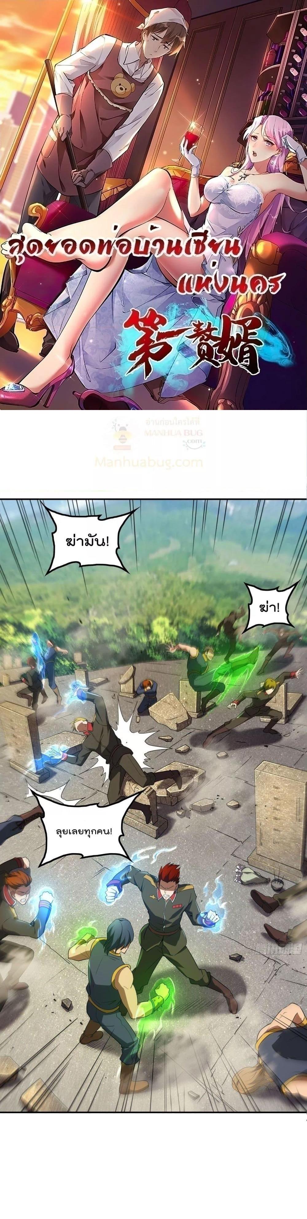 Manga-lc-com อ่านมังงะ อ่านการ์ตูน ออนไลน์ ฟรี ImmortalHusban ตอนที่ 1 2 3 4 5 6 7 8 9 10 11 12 13 14 ฟรี ไม่มีโฆษณา Manga-lc - อ่าน มังงะ อ่าน การ์ตูน ออนไลน์ อ่านมังงะ ฟรี