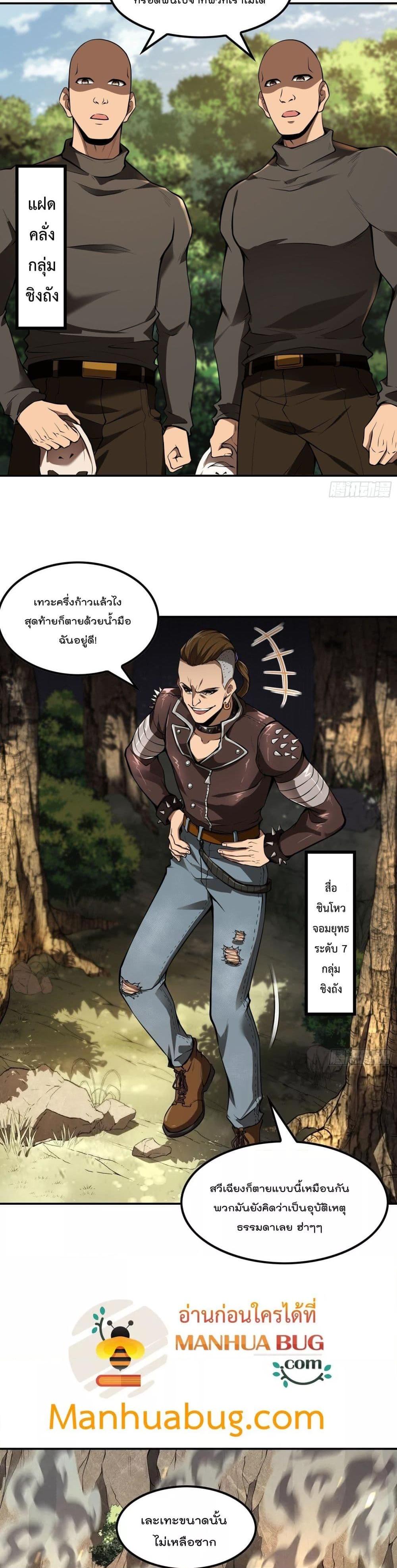 Manga-lc-com อ่านมังงะ อ่านการ์ตูน ออนไลน์ ฟรี ImmortalHusban ตอนที่ 1 2 3 4 5 6 7 8 9 10 11 12 13 14 ฟรี ไม่มีโฆษณา Manga-lc - อ่าน มังงะ อ่าน การ์ตูน ออนไลน์ อ่านมังงะ ฟรี