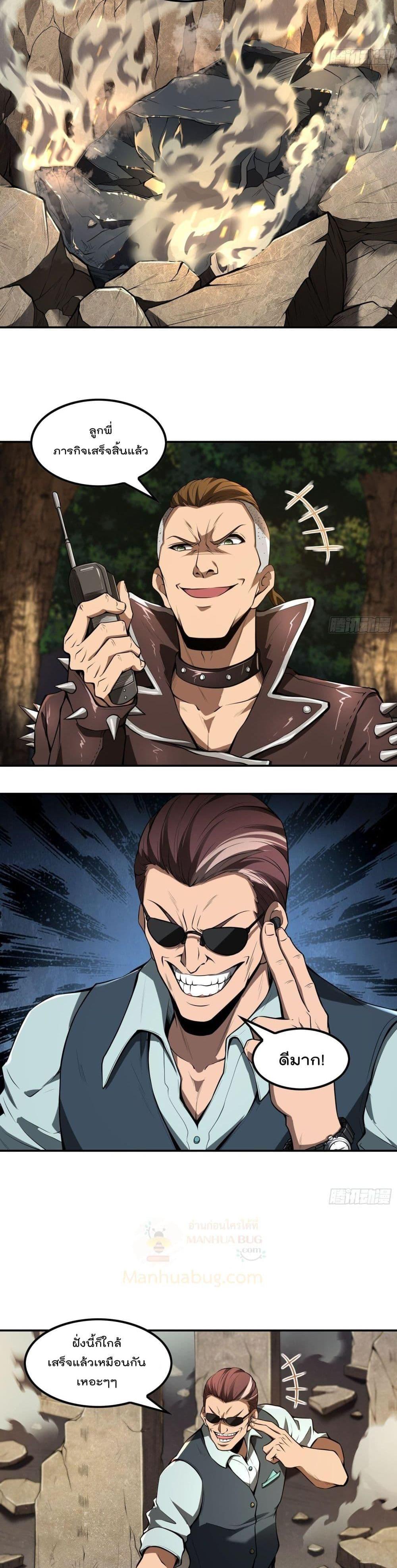 Manga-lc-com อ่านมังงะ อ่านการ์ตูน ออนไลน์ ฟรี ImmortalHusban ตอนที่ 1 2 3 4 5 6 7 8 9 10 11 12 13 14 ฟรี ไม่มีโฆษณา Manga-lc - อ่าน มังงะ อ่าน การ์ตูน ออนไลน์ อ่านมังงะ ฟรี