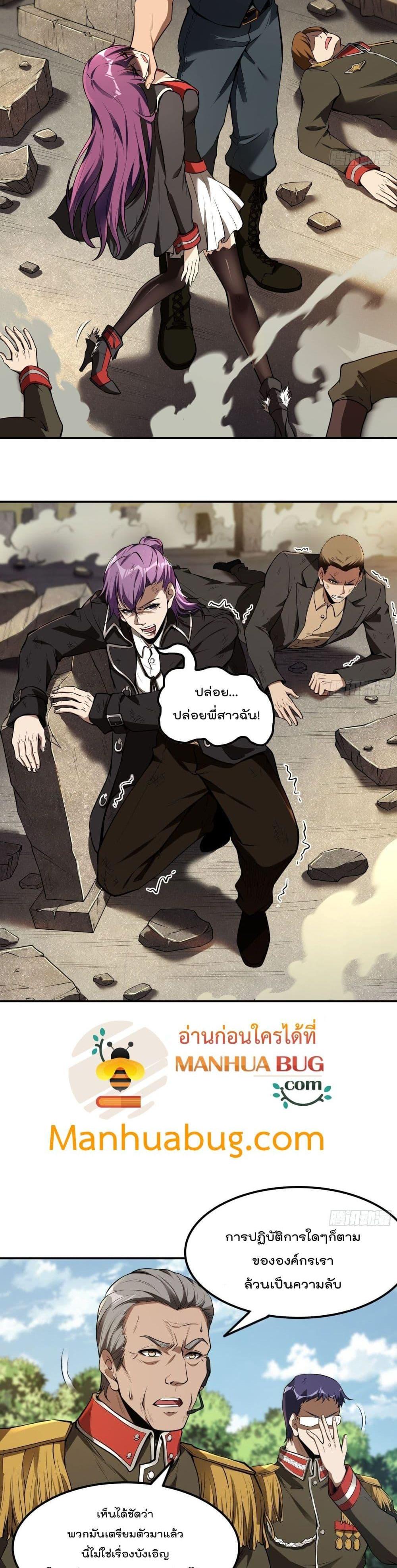 Manga-lc-com อ่านมังงะ อ่านการ์ตูน ออนไลน์ ฟรี ImmortalHusban ตอนที่ 1 2 3 4 5 6 7 8 9 10 11 12 13 14 ฟรี ไม่มีโฆษณา Manga-lc - อ่าน มังงะ อ่าน การ์ตูน ออนไลน์ อ่านมังงะ ฟรี