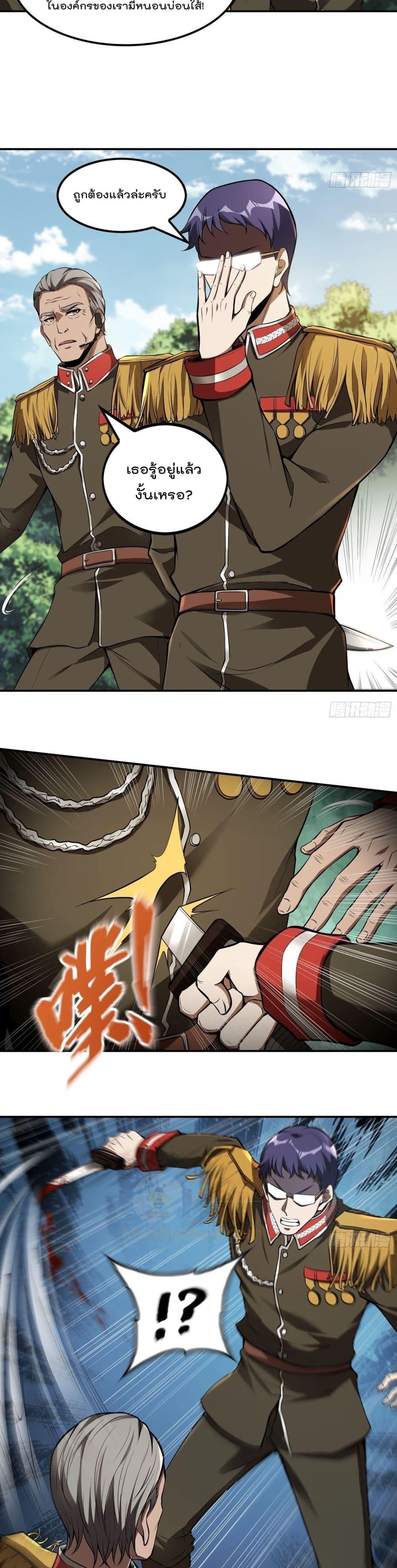 Manga-lc-com อ่านมังงะ อ่านการ์ตูน ออนไลน์ ฟรี ImmortalHusban ตอนที่ 1 2 3 4 5 6 7 8 9 10 11 12 13 14 ฟรี ไม่มีโฆษณา Manga-lc - อ่าน มังงะ อ่าน การ์ตูน ออนไลน์ อ่านมังงะ ฟรี