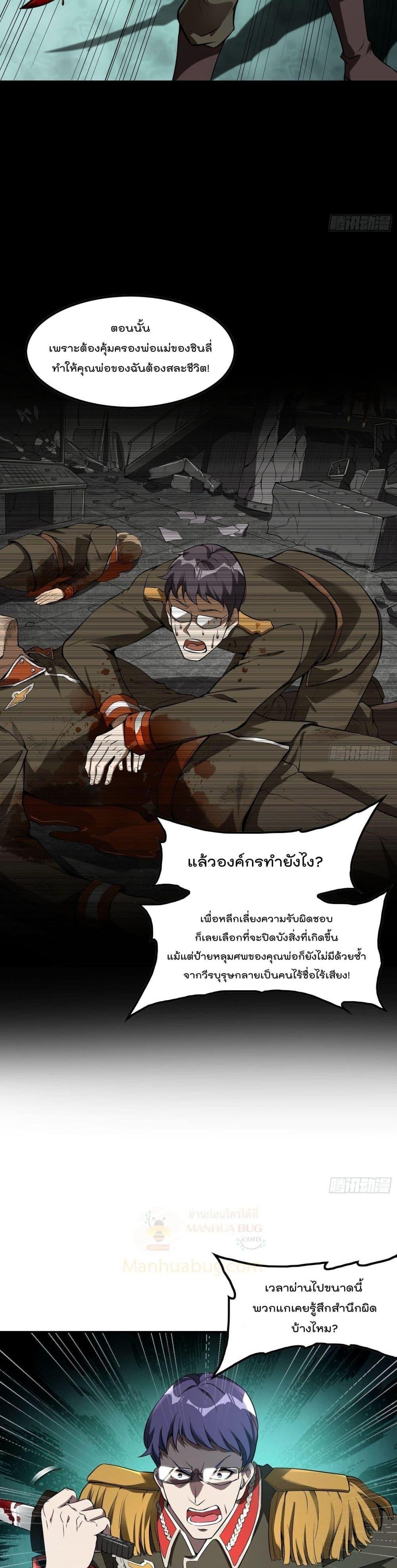 Manga-lc-com อ่านมังงะ อ่านการ์ตูน ออนไลน์ ฟรี ImmortalHusban ตอนที่ 1 2 3 4 5 6 7 8 9 10 11 12 13 14 ฟรี ไม่มีโฆษณา Manga-lc - อ่าน มังงะ อ่าน การ์ตูน ออนไลน์ อ่านมังงะ ฟรี
