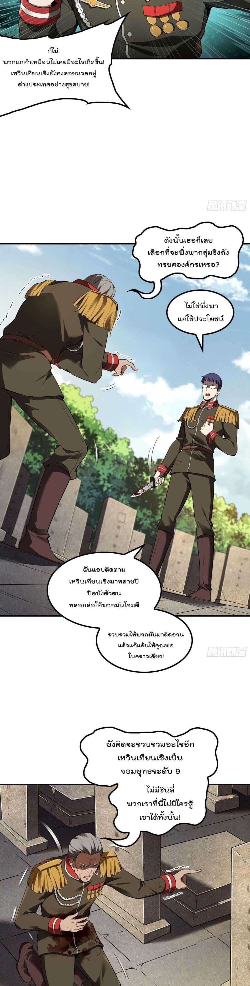 Manga-lc-com อ่านมังงะ อ่านการ์ตูน ออนไลน์ ฟรี ImmortalHusban ตอนที่ 1 2 3 4 5 6 7 8 9 10 11 12 13 14 ฟรี ไม่มีโฆษณา Manga-lc - อ่าน มังงะ อ่าน การ์ตูน ออนไลน์ อ่านมังงะ ฟรี