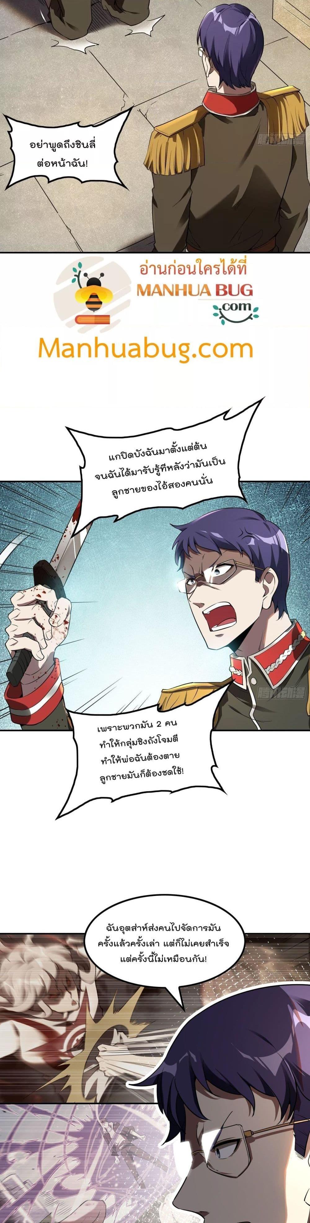 Manga-lc-com อ่านมังงะ อ่านการ์ตูน ออนไลน์ ฟรี ImmortalHusban ตอนที่ 1 2 3 4 5 6 7 8 9 10 11 12 13 14 ฟรี ไม่มีโฆษณา Manga-lc - อ่าน มังงะ อ่าน การ์ตูน ออนไลน์ อ่านมังงะ ฟรี