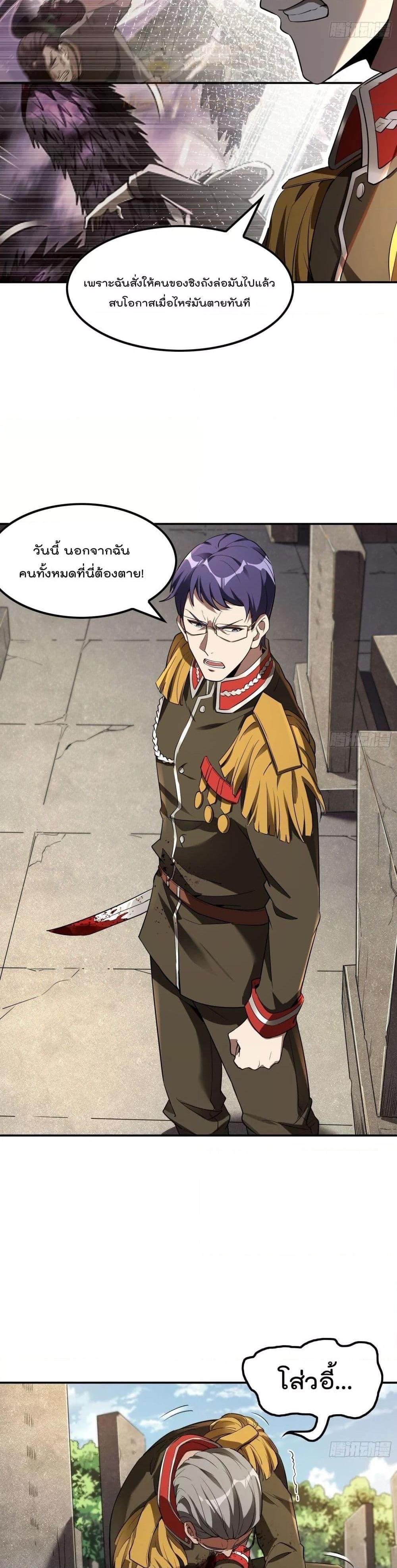 Manga-lc-com อ่านมังงะ อ่านการ์ตูน ออนไลน์ ฟรี ImmortalHusban ตอนที่ 1 2 3 4 5 6 7 8 9 10 11 12 13 14 ฟรี ไม่มีโฆษณา Manga-lc - อ่าน มังงะ อ่าน การ์ตูน ออนไลน์ อ่านมังงะ ฟรี