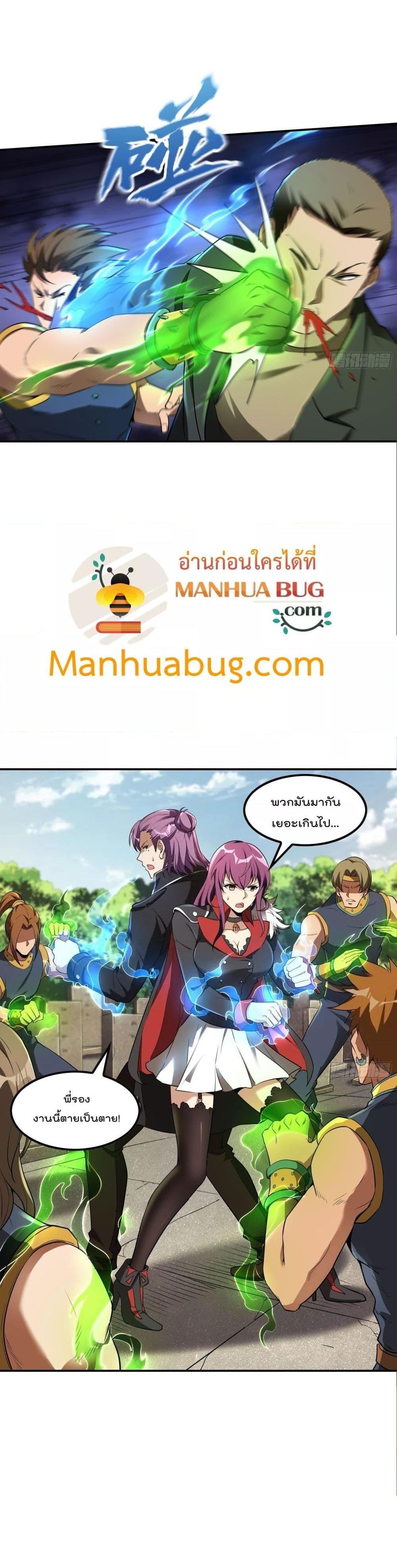 Manga-lc-com อ่านมังงะ อ่านการ์ตูน ออนไลน์ ฟรี ImmortalHusban ตอนที่ 1 2 3 4 5 6 7 8 9 10 11 12 13 14 ฟรี ไม่มีโฆษณา Manga-lc - อ่าน มังงะ อ่าน การ์ตูน ออนไลน์ อ่านมังงะ ฟรี