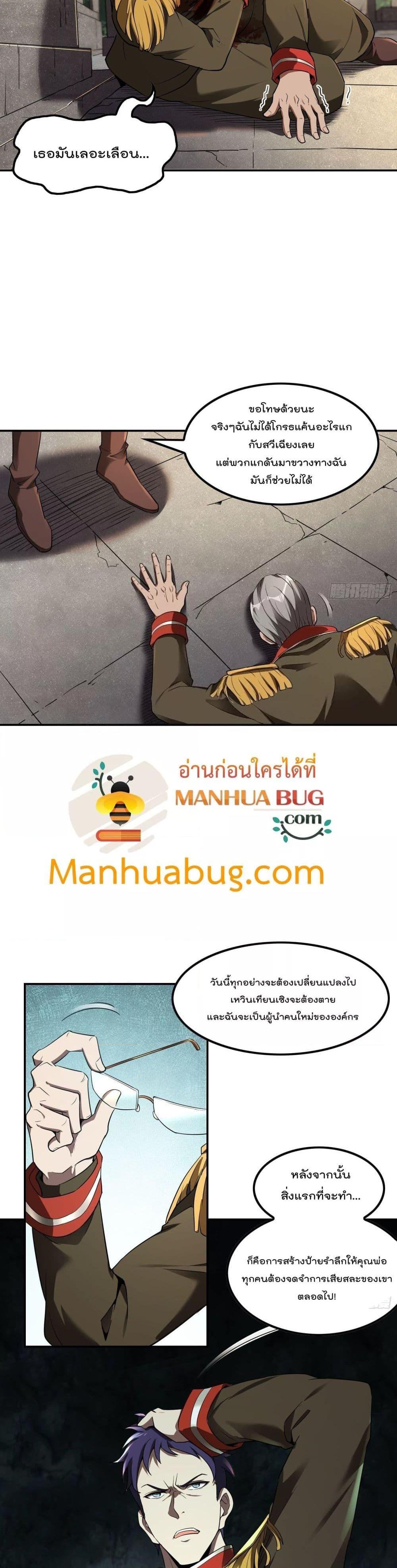 Manga-lc-com อ่านมังงะ อ่านการ์ตูน ออนไลน์ ฟรี ImmortalHusban ตอนที่ 1 2 3 4 5 6 7 8 9 10 11 12 13 14 ฟรี ไม่มีโฆษณา Manga-lc - อ่าน มังงะ อ่าน การ์ตูน ออนไลน์ อ่านมังงะ ฟรี