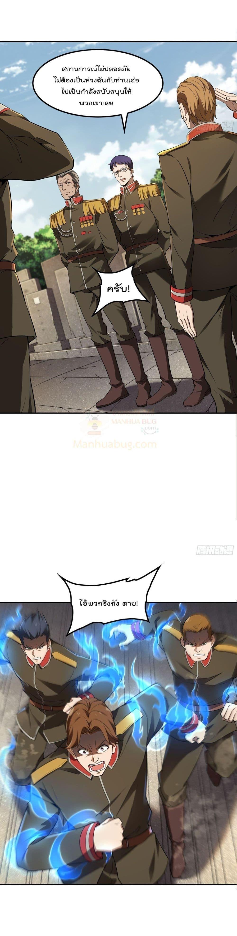 Manga-lc-com อ่านมังงะ อ่านการ์ตูน ออนไลน์ ฟรี ImmortalHusban ตอนที่ 1 2 3 4 5 6 7 8 9 10 11 12 13 14 ฟรี ไม่มีโฆษณา Manga-lc - อ่าน มังงะ อ่าน การ์ตูน ออนไลน์ อ่านมังงะ ฟรี