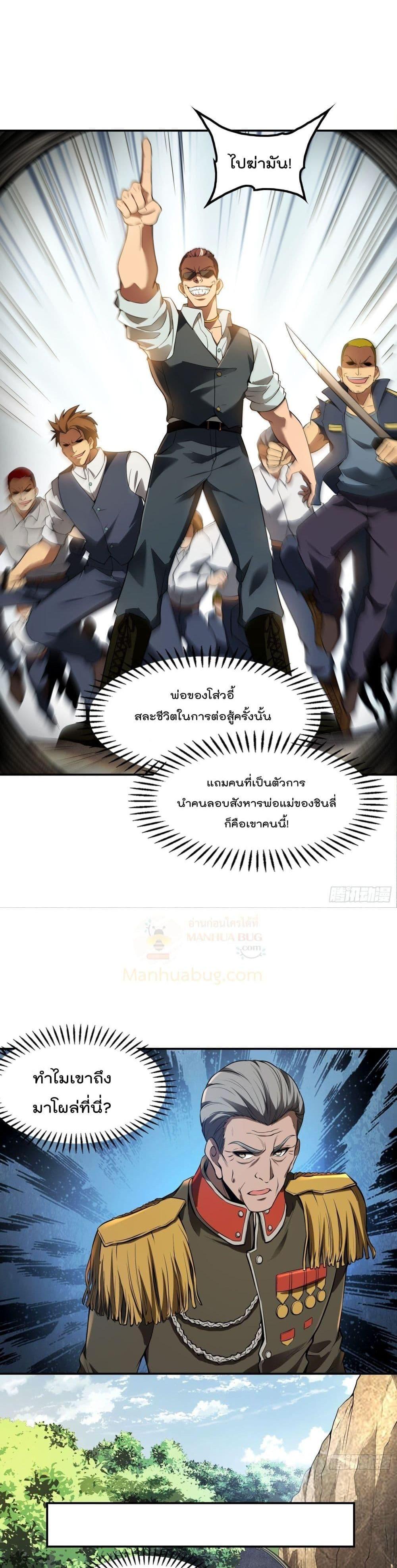 Manga-lc-com อ่านมังงะ อ่านการ์ตูน ออนไลน์ ฟรี ImmortalHusban ตอนที่ 1 2 3 4 5 6 7 8 9 10 11 12 13 14 ฟรี ไม่มีโฆษณา Manga-lc - อ่าน มังงะ อ่าน การ์ตูน ออนไลน์ อ่านมังงะ ฟรี