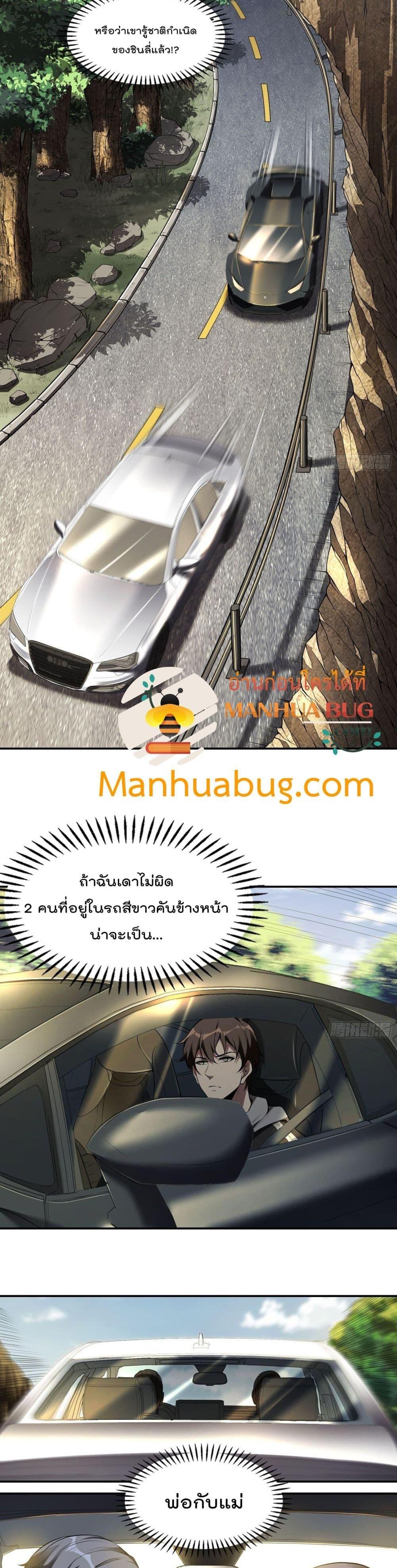 Manga-lc-com อ่านมังงะ อ่านการ์ตูน ออนไลน์ ฟรี ImmortalHusban ตอนที่ 1 2 3 4 5 6 7 8 9 10 11 12 13 14 ฟรี ไม่มีโฆษณา Manga-lc - อ่าน มังงะ อ่าน การ์ตูน ออนไลน์ อ่านมังงะ ฟรี