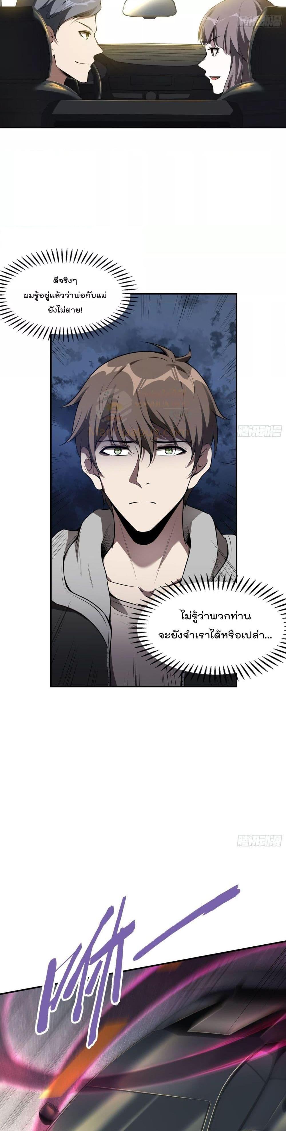 Manga-lc-com อ่านมังงะ อ่านการ์ตูน ออนไลน์ ฟรี ImmortalHusban ตอนที่ 1 2 3 4 5 6 7 8 9 10 11 12 13 14 ฟรี ไม่มีโฆษณา Manga-lc - อ่าน มังงะ อ่าน การ์ตูน ออนไลน์ อ่านมังงะ ฟรี