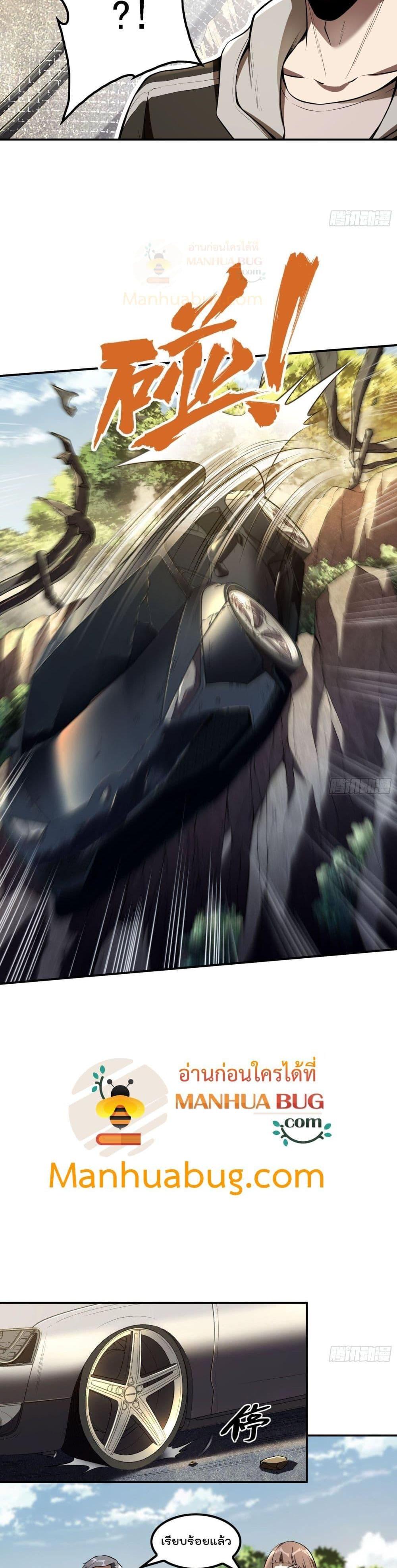 Manga-lc-com อ่านมังงะ อ่านการ์ตูน ออนไลน์ ฟรี ImmortalHusban ตอนที่ 1 2 3 4 5 6 7 8 9 10 11 12 13 14 ฟรี ไม่มีโฆษณา Manga-lc - อ่าน มังงะ อ่าน การ์ตูน ออนไลน์ อ่านมังงะ ฟรี