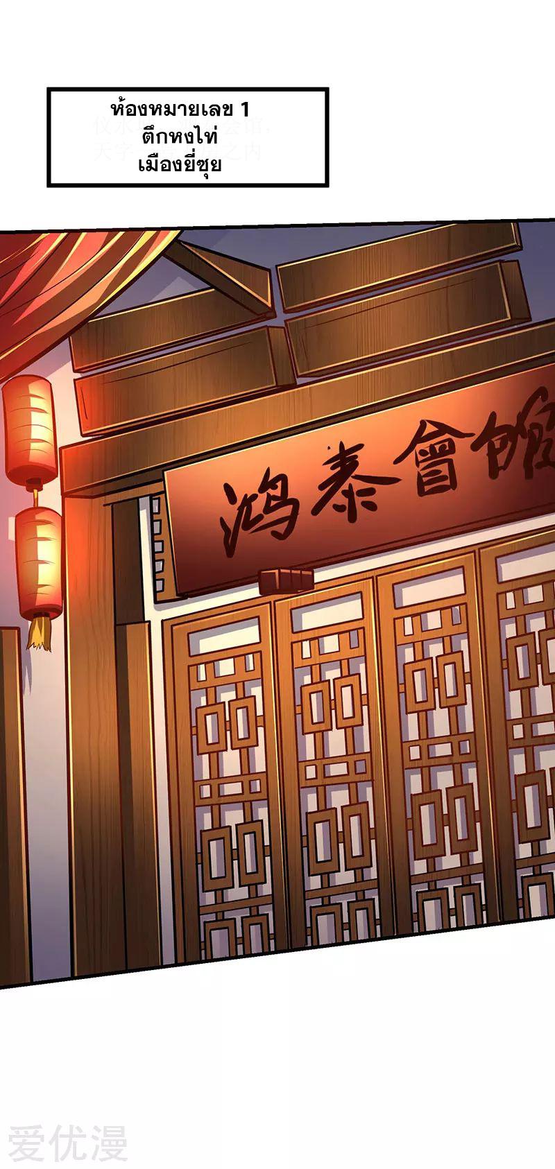 Manga-lc-com อ่านมังงะ อ่านการ์ตูน ออนไลน์ ฟรี Strongest Leveling ตอนที่ 1 2 3 4 5 6 7 8 9 10 11 12 13 14 ฟรี ไม่มีโฆษณา Manga-lc - อ่าน มังงะ อ่าน การ์ตูน ออนไลน์ อ่านมังงะ ฟรี