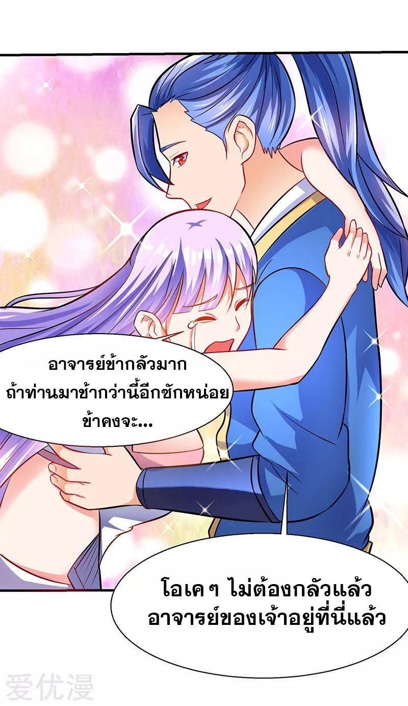 Manga-lc-com อ่านมังงะ อ่านการ์ตูน ออนไลน์ ฟรี Strongest Leveling ตอนที่ 1 2 3 4 5 6 7 8 9 10 11 12 13 14 ฟรี ไม่มีโฆษณา Manga-lc - อ่าน มังงะ อ่าน การ์ตูน ออนไลน์ อ่านมังงะ ฟรี
