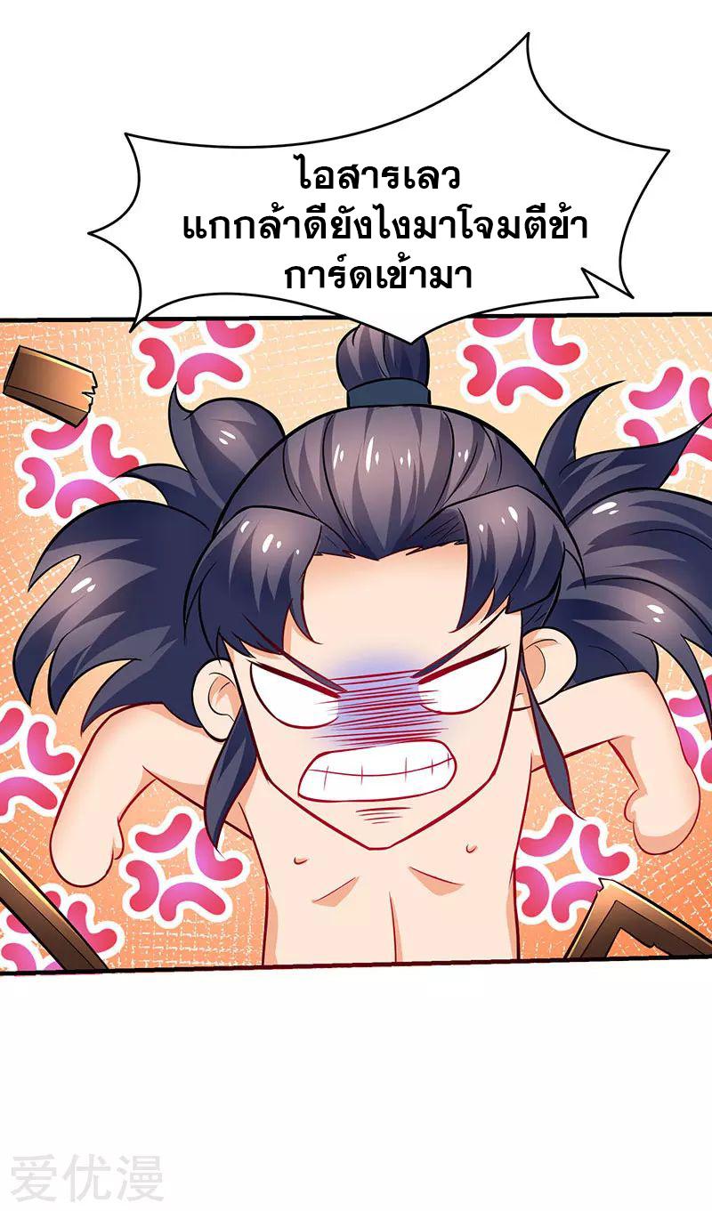 Manga-lc-com อ่านมังงะ อ่านการ์ตูน ออนไลน์ ฟรี Strongest Leveling ตอนที่ 1 2 3 4 5 6 7 8 9 10 11 12 13 14 ฟรี ไม่มีโฆษณา Manga-lc - อ่าน มังงะ อ่าน การ์ตูน ออนไลน์ อ่านมังงะ ฟรี