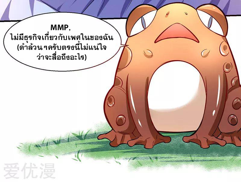 Manga-lc-com อ่านมังงะ อ่านการ์ตูน ออนไลน์ ฟรี Strongest Leveling ตอนที่ 1 2 3 4 5 6 7 8 9 10 11 12 13 14 ฟรี ไม่มีโฆษณา Manga-lc - อ่าน มังงะ อ่าน การ์ตูน ออนไลน์ อ่านมังงะ ฟรี