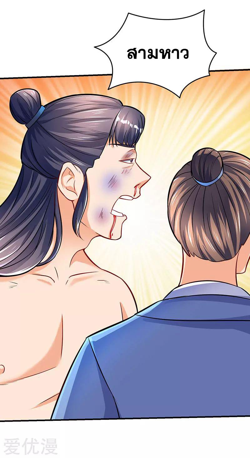 Manga-lc-com อ่านมังงะ อ่านการ์ตูน ออนไลน์ ฟรี Strongest Leveling ตอนที่ 1 2 3 4 5 6 7 8 9 10 11 12 13 14 ฟรี ไม่มีโฆษณา Manga-lc - อ่าน มังงะ อ่าน การ์ตูน ออนไลน์ อ่านมังงะ ฟรี