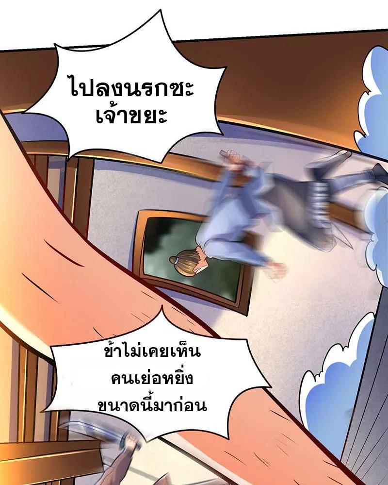 Manga-lc-com อ่านมังงะ อ่านการ์ตูน ออนไลน์ ฟรี Strongest Leveling ตอนที่ 1 2 3 4 5 6 7 8 9 10 11 12 13 14 ฟรี ไม่มีโฆษณา Manga-lc - อ่าน มังงะ อ่าน การ์ตูน ออนไลน์ อ่านมังงะ ฟรี