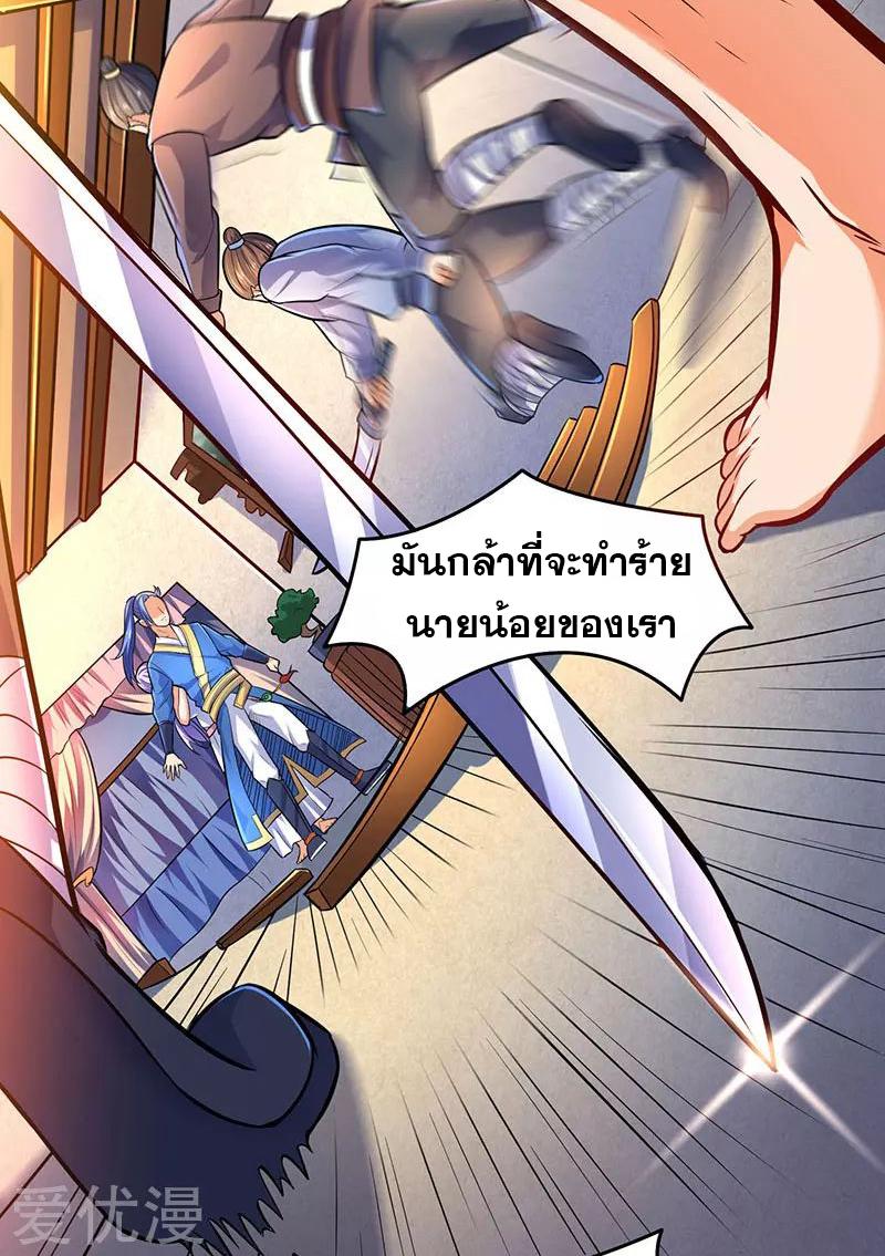Manga-lc-com อ่านมังงะ อ่านการ์ตูน ออนไลน์ ฟรี Strongest Leveling ตอนที่ 1 2 3 4 5 6 7 8 9 10 11 12 13 14 ฟรี ไม่มีโฆษณา Manga-lc - อ่าน มังงะ อ่าน การ์ตูน ออนไลน์ อ่านมังงะ ฟรี