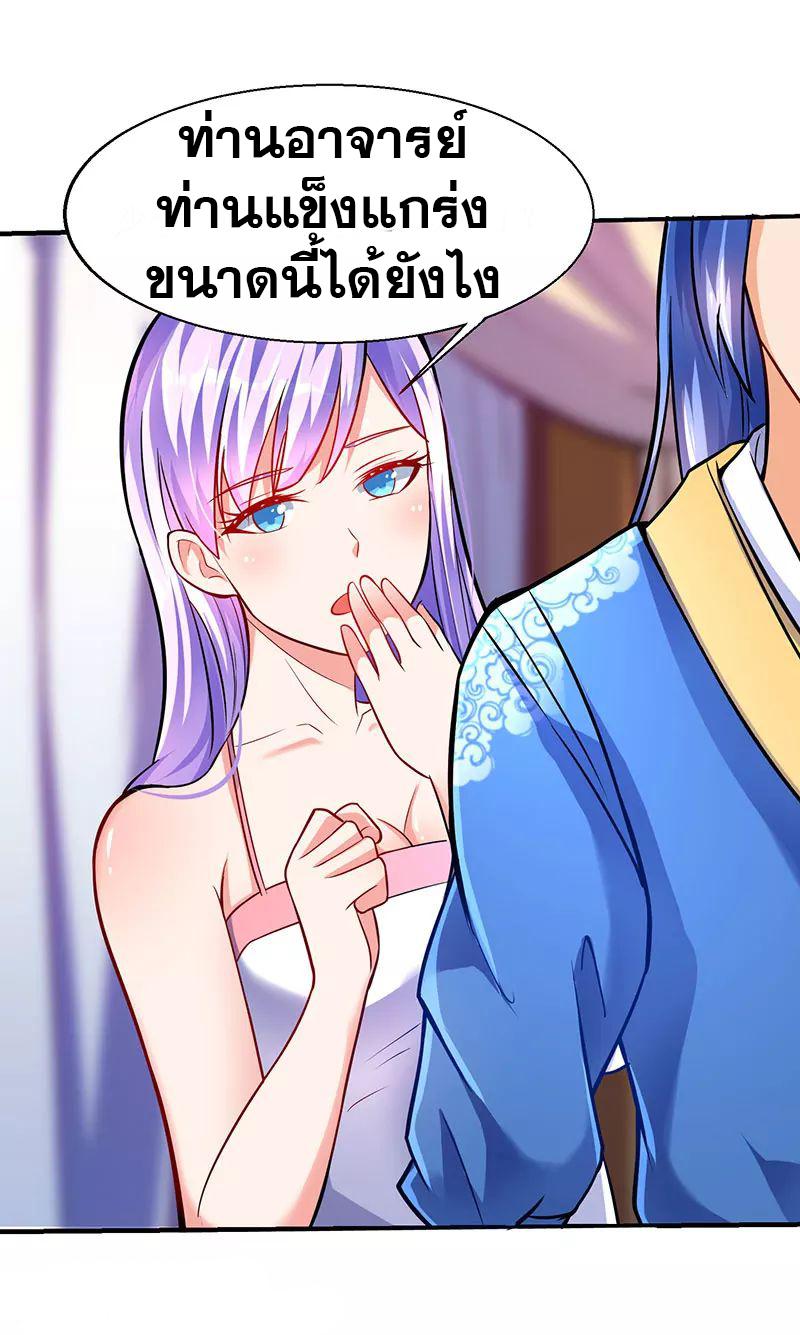 Manga-lc-com อ่านมังงะ อ่านการ์ตูน ออนไลน์ ฟรี Strongest Leveling ตอนที่ 1 2 3 4 5 6 7 8 9 10 11 12 13 14 ฟรี ไม่มีโฆษณา Manga-lc - อ่าน มังงะ อ่าน การ์ตูน ออนไลน์ อ่านมังงะ ฟรี