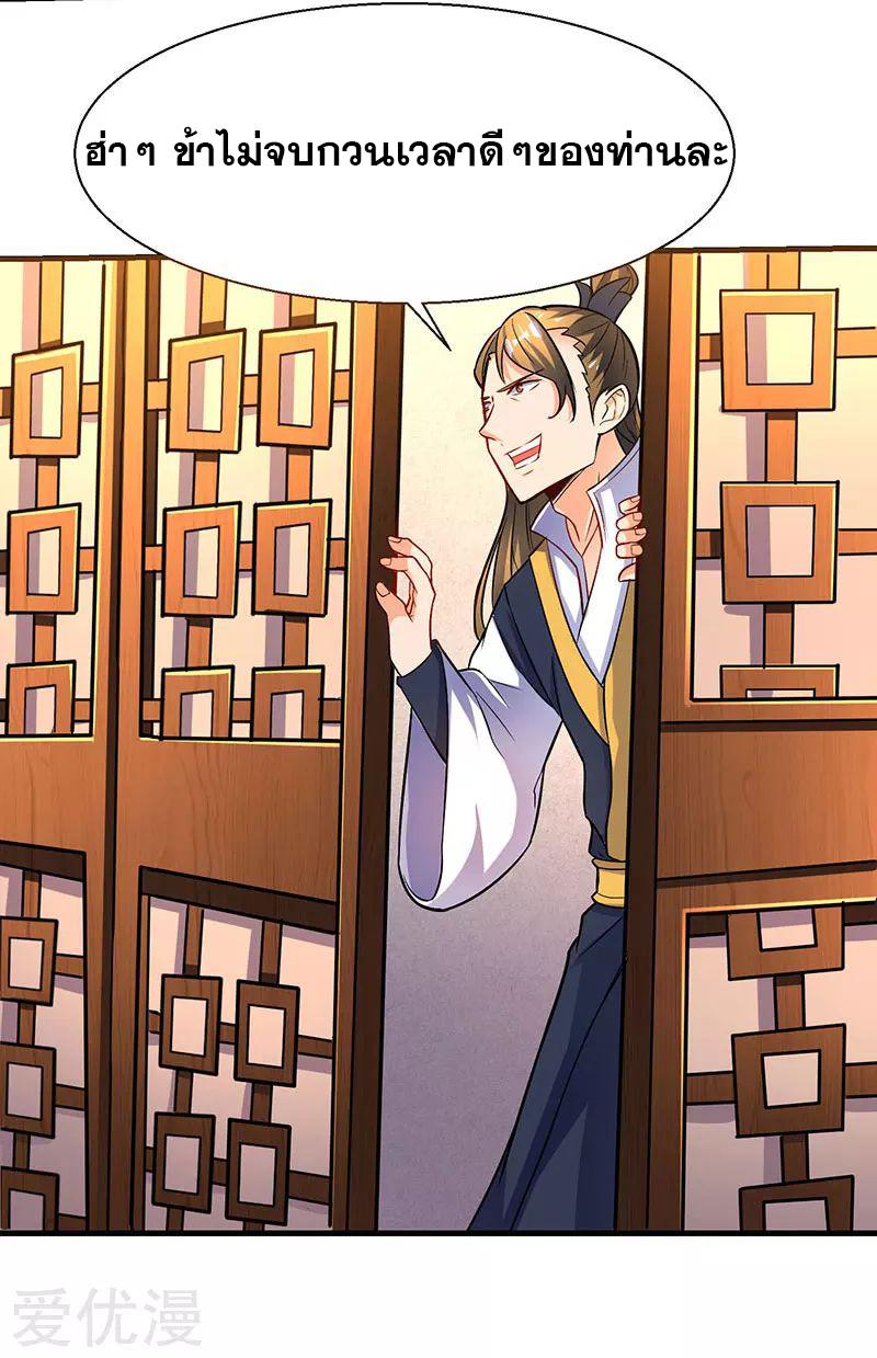 Manga-lc-com อ่านมังงะ อ่านการ์ตูน ออนไลน์ ฟรี Strongest Leveling ตอนที่ 1 2 3 4 5 6 7 8 9 10 11 12 13 14 ฟรี ไม่มีโฆษณา Manga-lc - อ่าน มังงะ อ่าน การ์ตูน ออนไลน์ อ่านมังงะ ฟรี