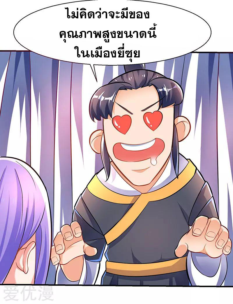 Manga-lc-com อ่านมังงะ อ่านการ์ตูน ออนไลน์ ฟรี Strongest Leveling ตอนที่ 1 2 3 4 5 6 7 8 9 10 11 12 13 14 ฟรี ไม่มีโฆษณา Manga-lc - อ่าน มังงะ อ่าน การ์ตูน ออนไลน์ อ่านมังงะ ฟรี