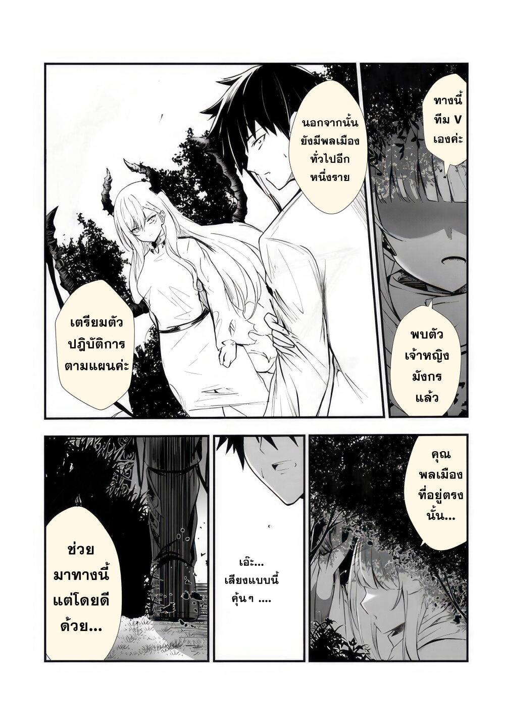 Manga-lc-com อ่านมังงะ อ่านการ์ตูน ออนไลน์ ฟรี Dantoudai no Hanayome – Sekai wo Horobosu Futsutsuka na Tatsuki desu ga. ตอนที่ 1 2 3 4 5 6 7 8 9 10 11 12 13 14 ฟรี ไม่มีโฆษณา Manga-lc - อ่าน มังงะ อ่าน การ์ตูน ออนไลน์ อ่านมังงะ ฟรี