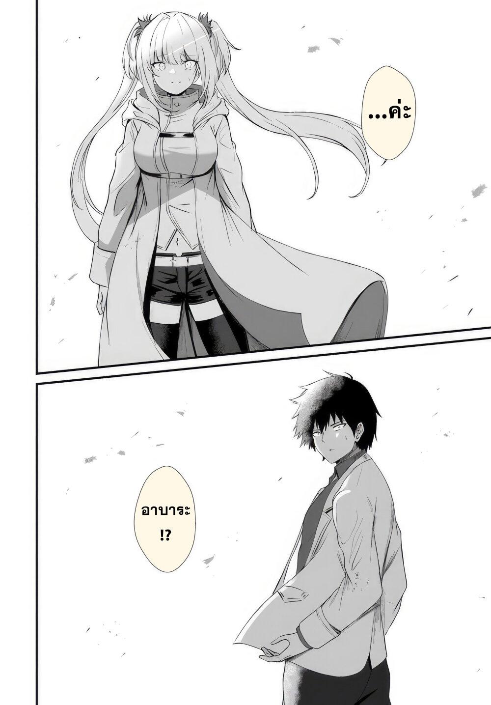 Manga-lc-com อ่านมังงะ อ่านการ์ตูน ออนไลน์ ฟรี Dantoudai no Hanayome – Sekai wo Horobosu Futsutsuka na Tatsuki desu ga. ตอนที่ 1 2 3 4 5 6 7 8 9 10 11 12 13 14 ฟรี ไม่มีโฆษณา Manga-lc - อ่าน มังงะ อ่าน การ์ตูน ออนไลน์ อ่านมังงะ ฟรี