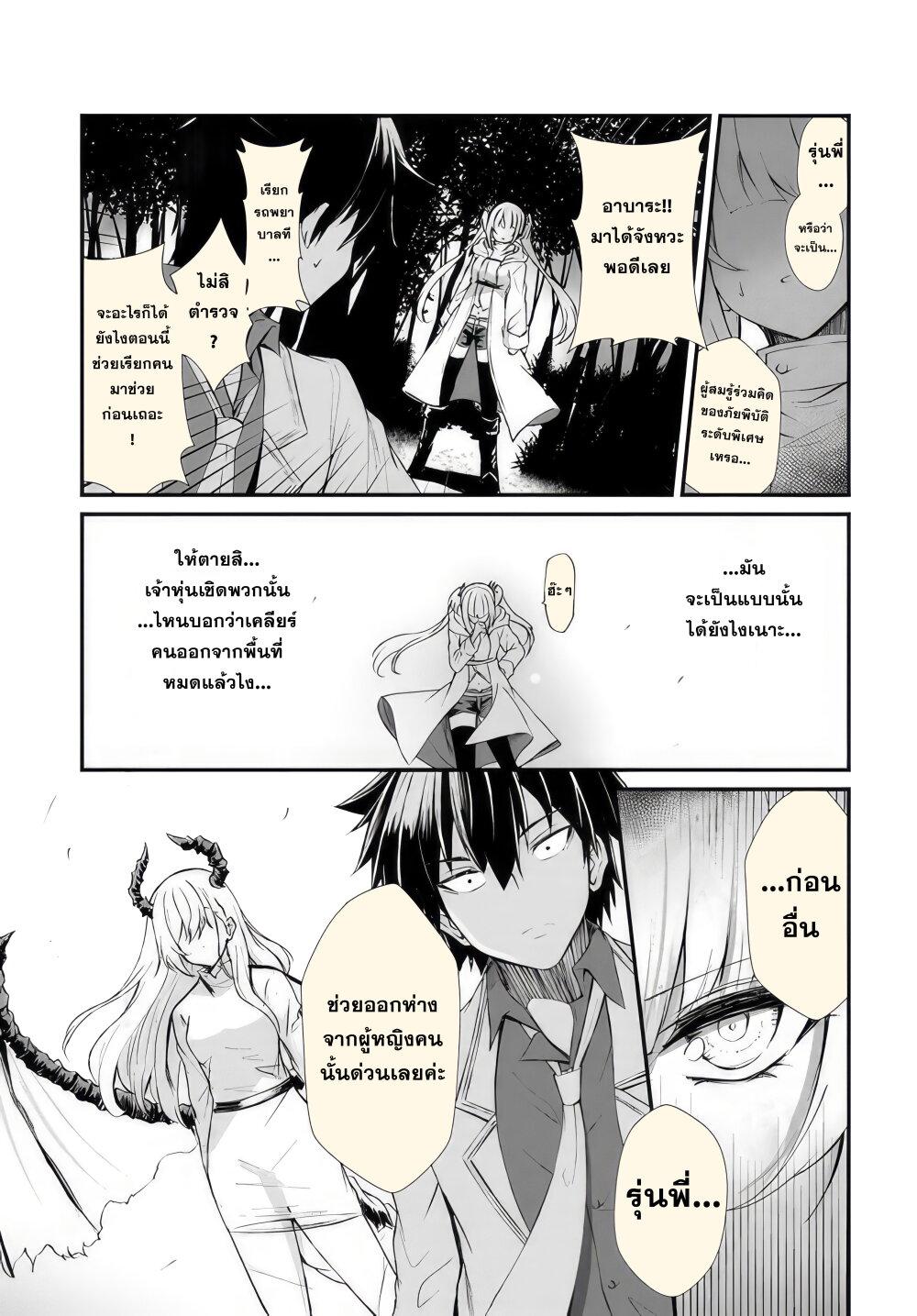 Manga-lc-com อ่านมังงะ อ่านการ์ตูน ออนไลน์ ฟรี Dantoudai no Hanayome – Sekai wo Horobosu Futsutsuka na Tatsuki desu ga. ตอนที่ 1 2 3 4 5 6 7 8 9 10 11 12 13 14 ฟรี ไม่มีโฆษณา Manga-lc - อ่าน มังงะ อ่าน การ์ตูน ออนไลน์ อ่านมังงะ ฟรี