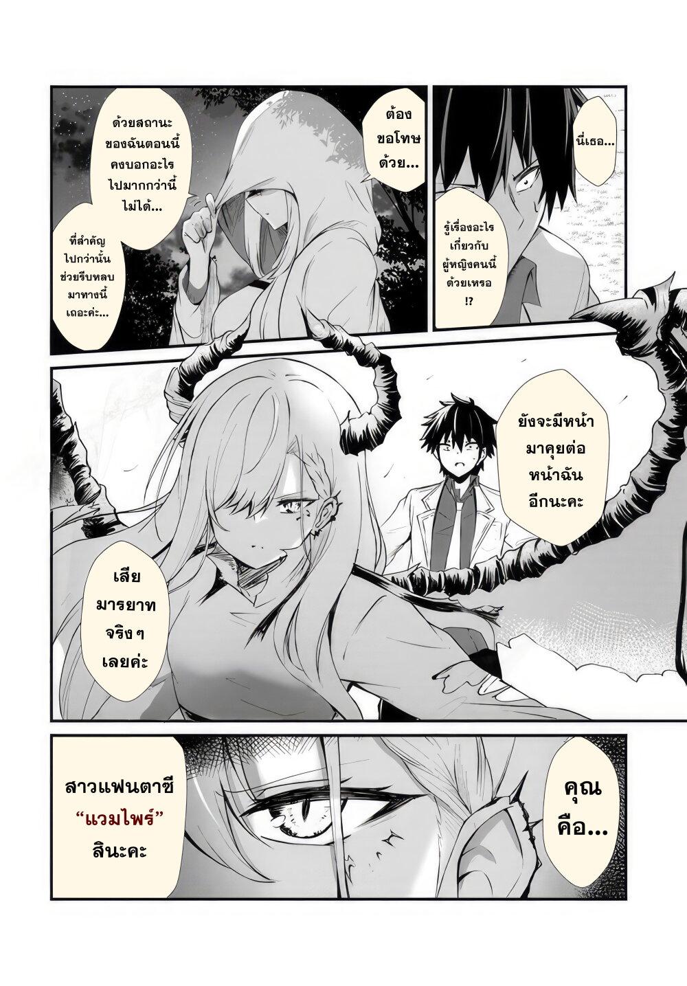 Manga-lc-com อ่านมังงะ อ่านการ์ตูน ออนไลน์ ฟรี Dantoudai no Hanayome – Sekai wo Horobosu Futsutsuka na Tatsuki desu ga. ตอนที่ 1 2 3 4 5 6 7 8 9 10 11 12 13 14 ฟรี ไม่มีโฆษณา Manga-lc - อ่าน มังงะ อ่าน การ์ตูน ออนไลน์ อ่านมังงะ ฟรี