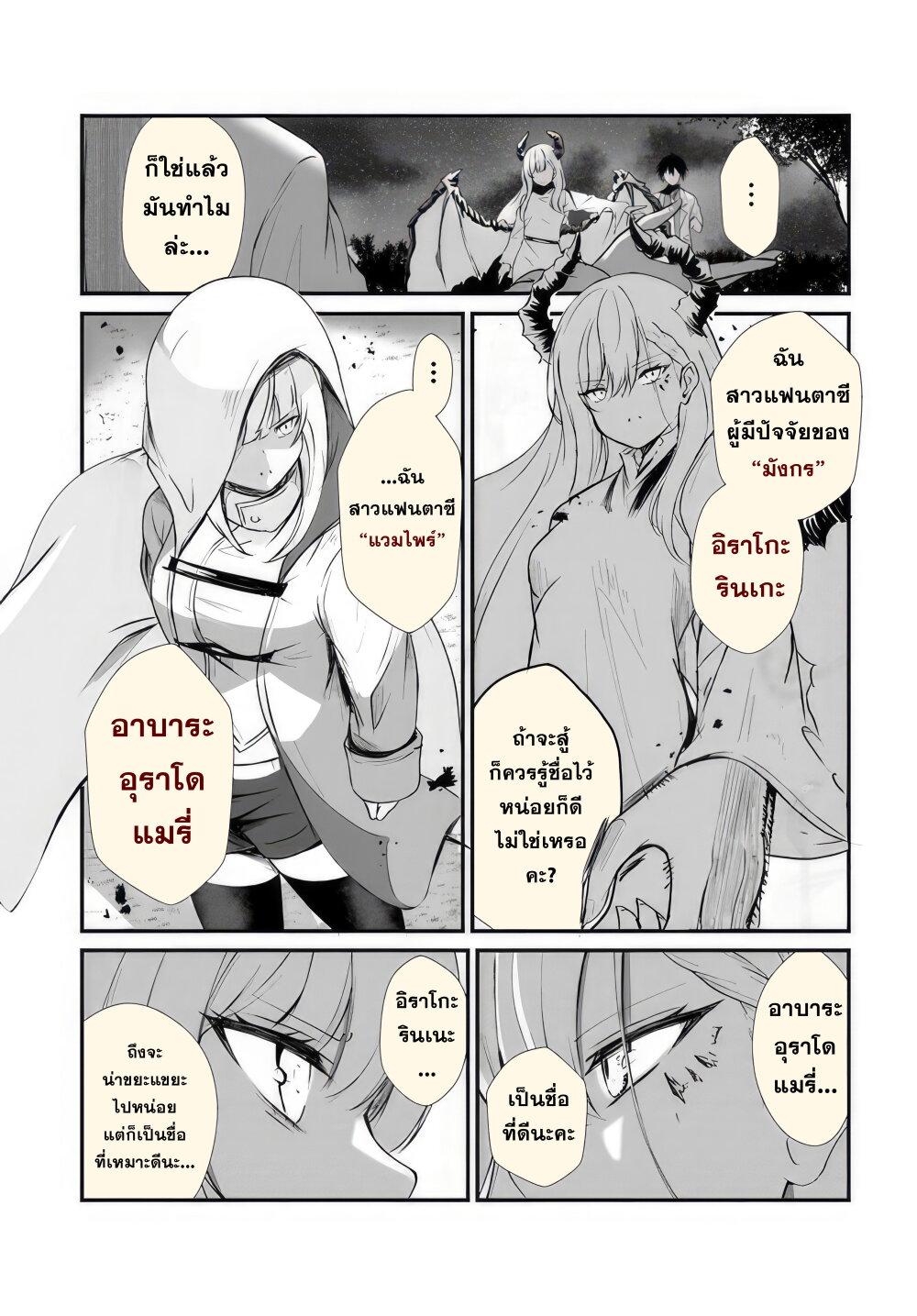 Manga-lc-com อ่านมังงะ อ่านการ์ตูน ออนไลน์ ฟรี Dantoudai no Hanayome – Sekai wo Horobosu Futsutsuka na Tatsuki desu ga. ตอนที่ 1 2 3 4 5 6 7 8 9 10 11 12 13 14 ฟรี ไม่มีโฆษณา Manga-lc - อ่าน มังงะ อ่าน การ์ตูน ออนไลน์ อ่านมังงะ ฟรี