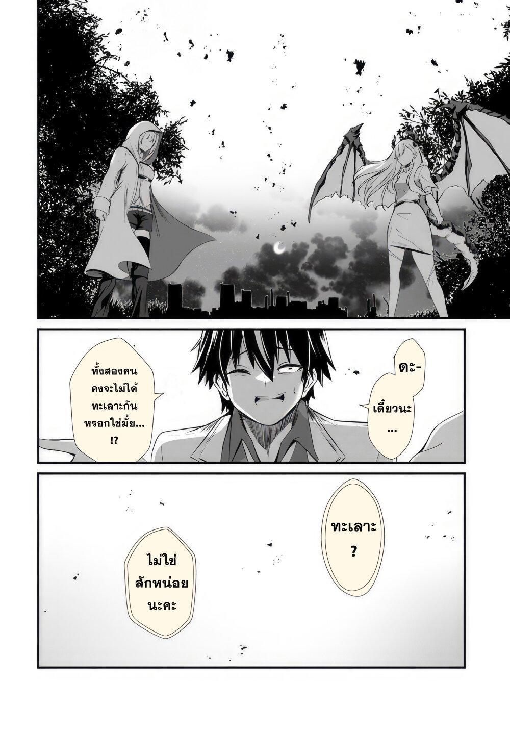 Manga-lc-com อ่านมังงะ อ่านการ์ตูน ออนไลน์ ฟรี Dantoudai no Hanayome – Sekai wo Horobosu Futsutsuka na Tatsuki desu ga. ตอนที่ 1 2 3 4 5 6 7 8 9 10 11 12 13 14 ฟรี ไม่มีโฆษณา Manga-lc - อ่าน มังงะ อ่าน การ์ตูน ออนไลน์ อ่านมังงะ ฟรี