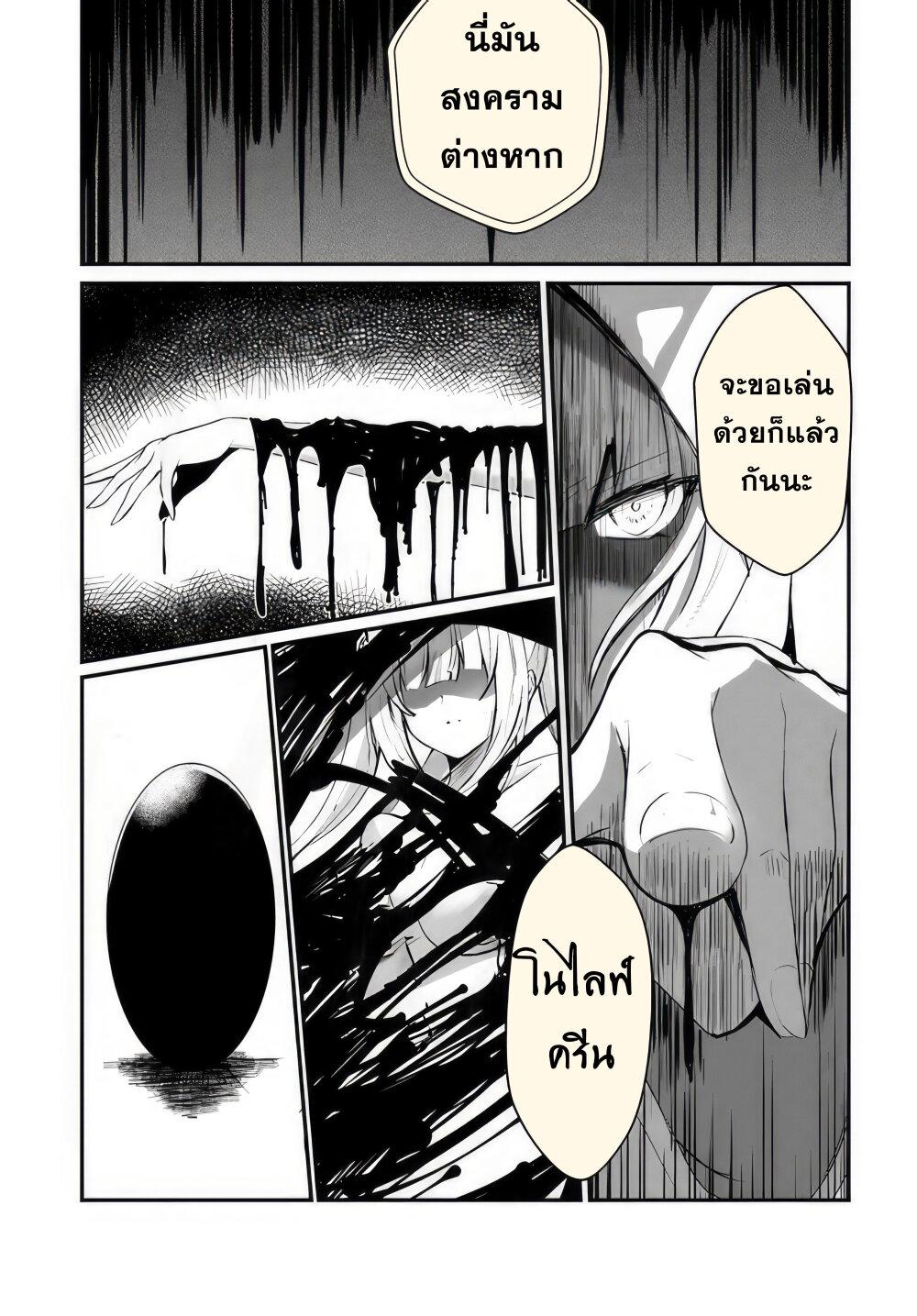 Manga-lc-com อ่านมังงะ อ่านการ์ตูน ออนไลน์ ฟรี Dantoudai no Hanayome – Sekai wo Horobosu Futsutsuka na Tatsuki desu ga. ตอนที่ 1 2 3 4 5 6 7 8 9 10 11 12 13 14 ฟรี ไม่มีโฆษณา Manga-lc - อ่าน มังงะ อ่าน การ์ตูน ออนไลน์ อ่านมังงะ ฟรี