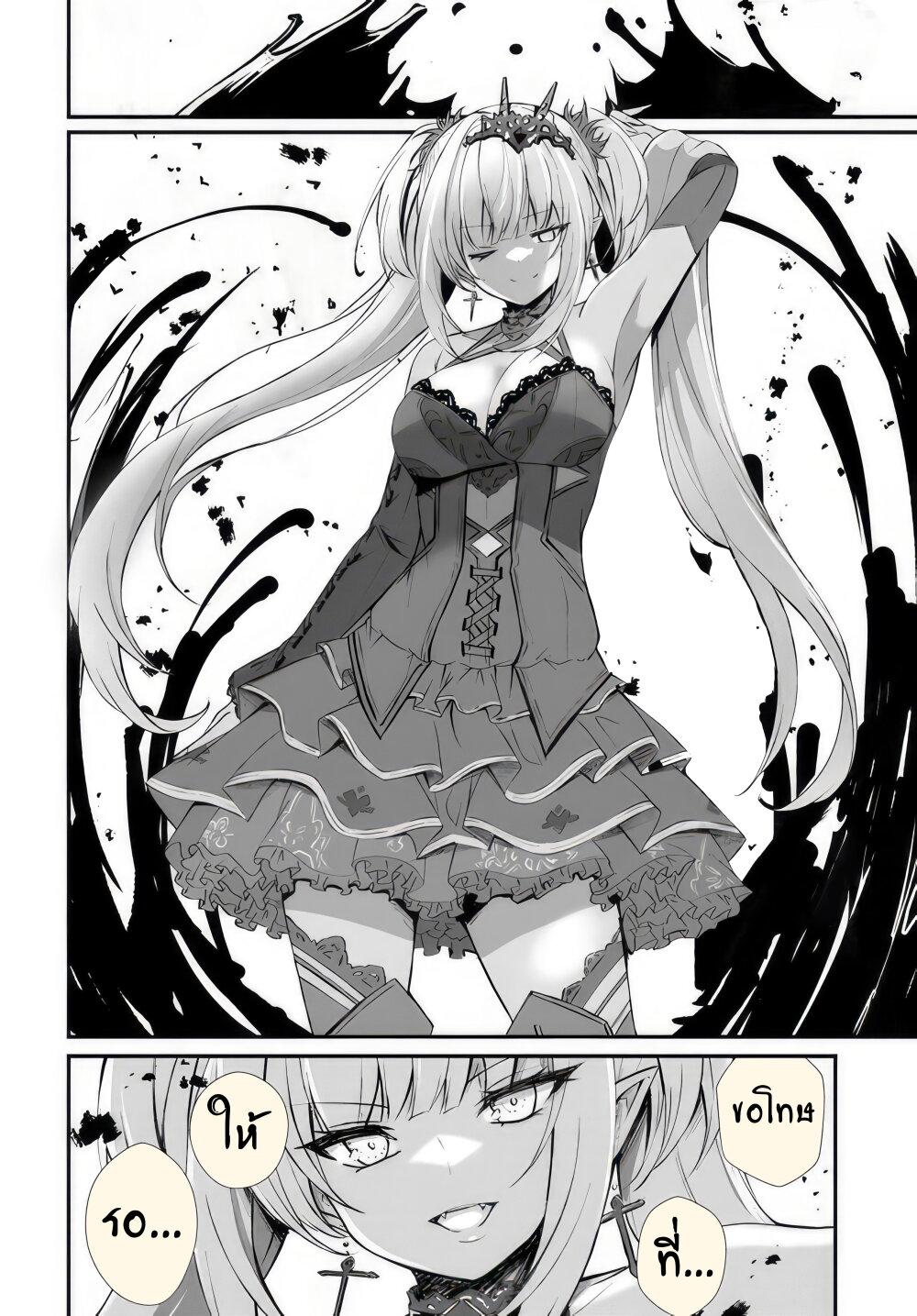 Manga-lc-com อ่านมังงะ อ่านการ์ตูน ออนไลน์ ฟรี Dantoudai no Hanayome – Sekai wo Horobosu Futsutsuka na Tatsuki desu ga. ตอนที่ 1 2 3 4 5 6 7 8 9 10 11 12 13 14 ฟรี ไม่มีโฆษณา Manga-lc - อ่าน มังงะ อ่าน การ์ตูน ออนไลน์ อ่านมังงะ ฟรี