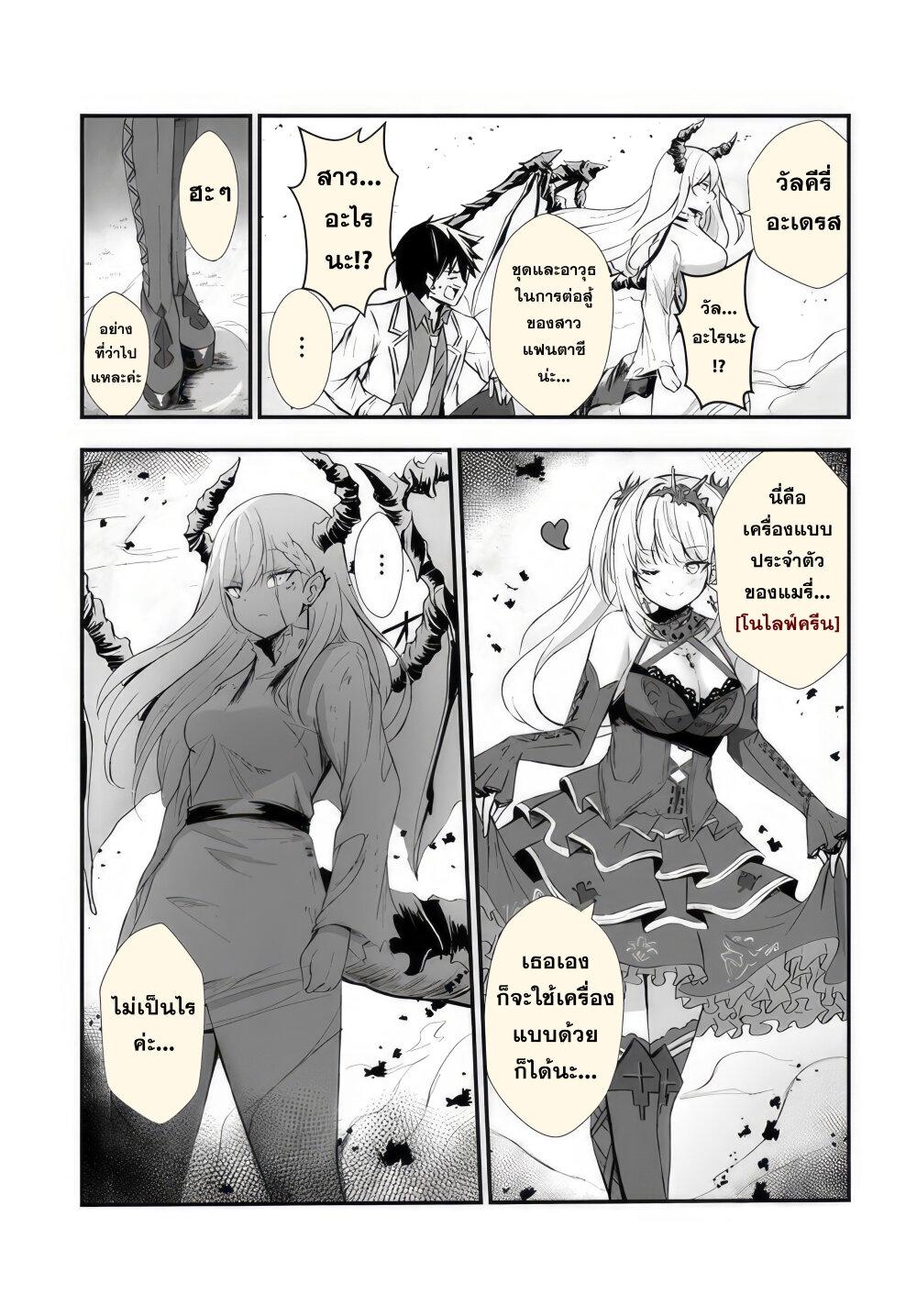 Manga-lc-com อ่านมังงะ อ่านการ์ตูน ออนไลน์ ฟรี Dantoudai no Hanayome – Sekai wo Horobosu Futsutsuka na Tatsuki desu ga. ตอนที่ 1 2 3 4 5 6 7 8 9 10 11 12 13 14 ฟรี ไม่มีโฆษณา Manga-lc - อ่าน มังงะ อ่าน การ์ตูน ออนไลน์ อ่านมังงะ ฟรี