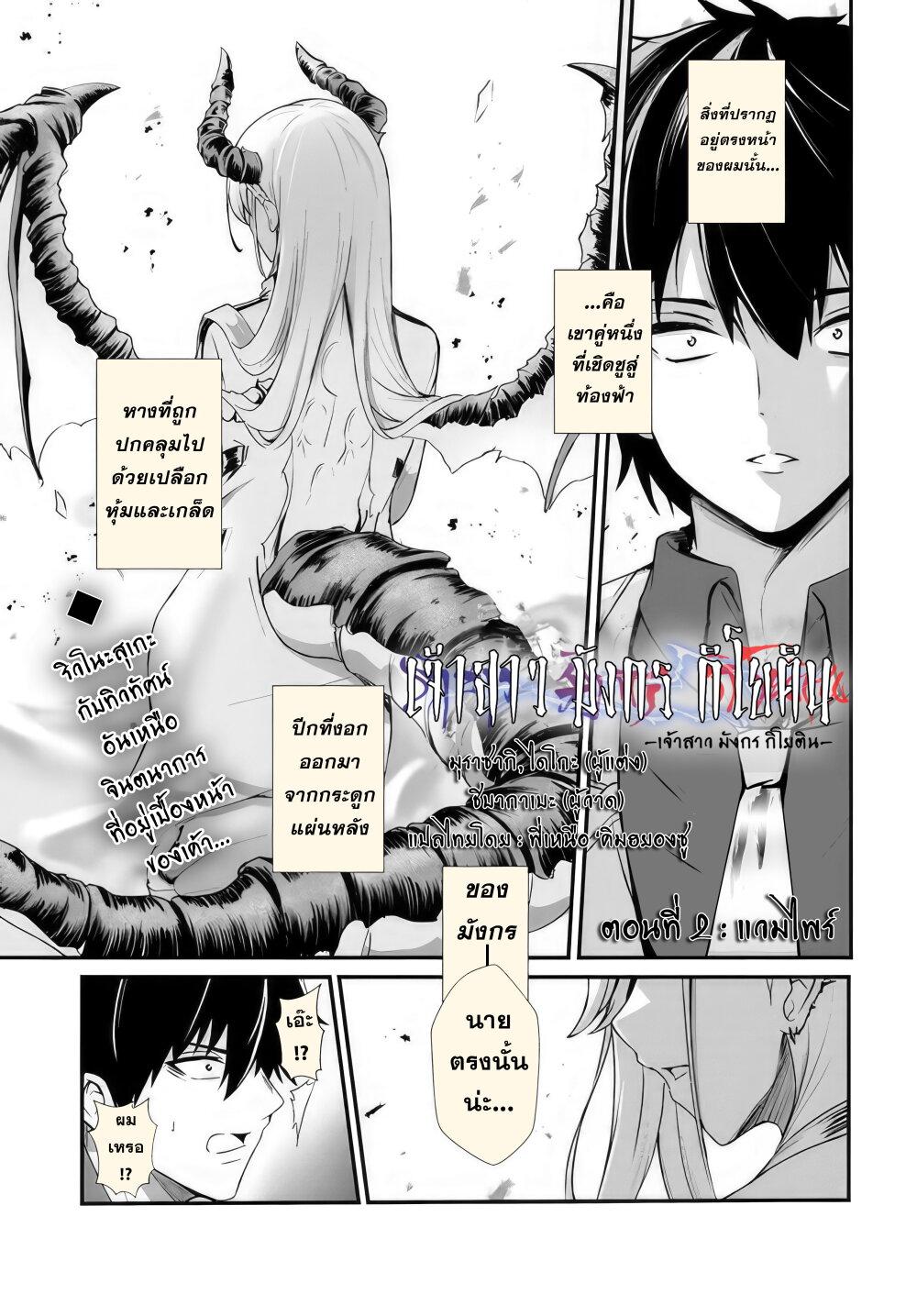 Manga-lc-com อ่านมังงะ อ่านการ์ตูน ออนไลน์ ฟรี Dantoudai no Hanayome – Sekai wo Horobosu Futsutsuka na Tatsuki desu ga. ตอนที่ 1 2 3 4 5 6 7 8 9 10 11 12 13 14 ฟรี ไม่มีโฆษณา Manga-lc - อ่าน มังงะ อ่าน การ์ตูน ออนไลน์ อ่านมังงะ ฟรี