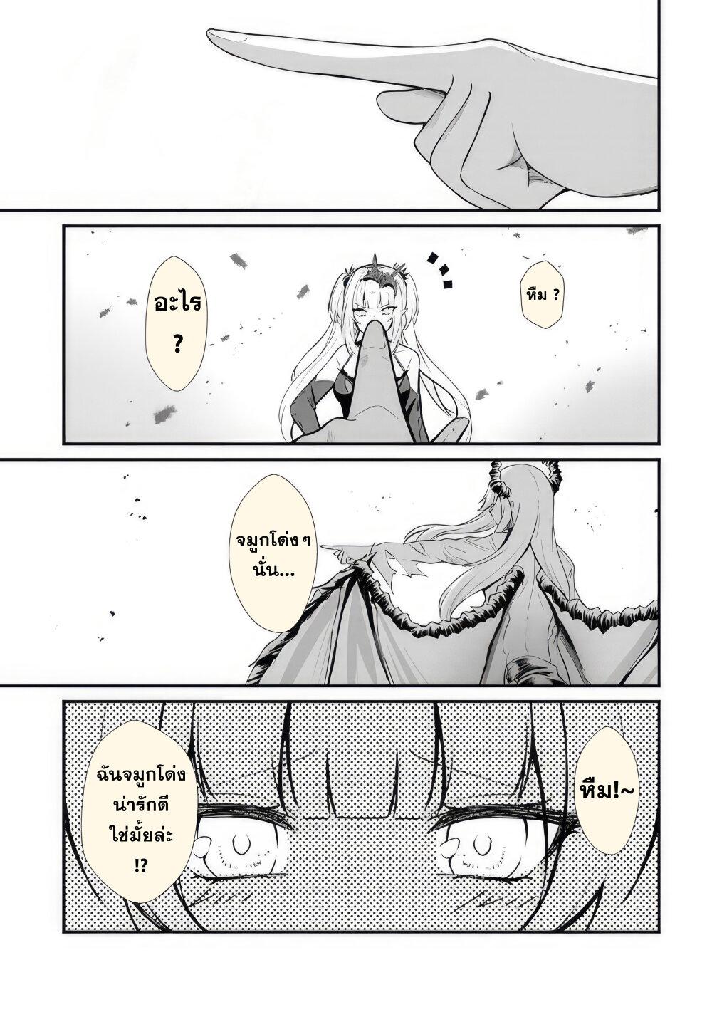 Manga-lc-com อ่านมังงะ อ่านการ์ตูน ออนไลน์ ฟรี Dantoudai no Hanayome – Sekai wo Horobosu Futsutsuka na Tatsuki desu ga. ตอนที่ 1 2 3 4 5 6 7 8 9 10 11 12 13 14 ฟรี ไม่มีโฆษณา Manga-lc - อ่าน มังงะ อ่าน การ์ตูน ออนไลน์ อ่านมังงะ ฟรี